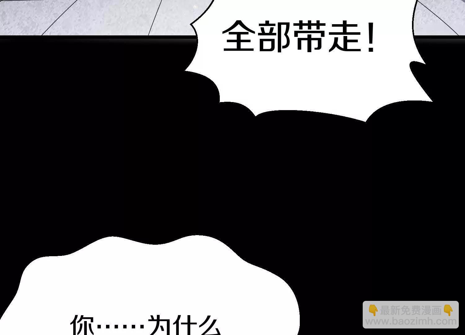 第78话上   彩衣门108