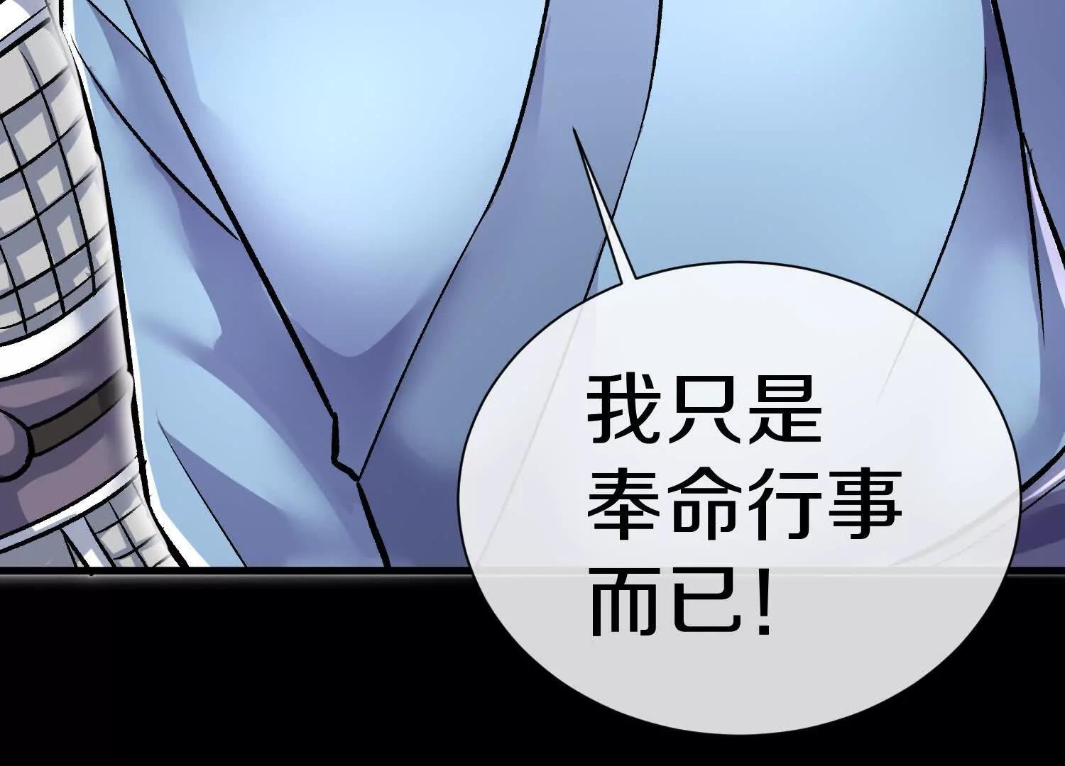 第78话上   彩衣门114