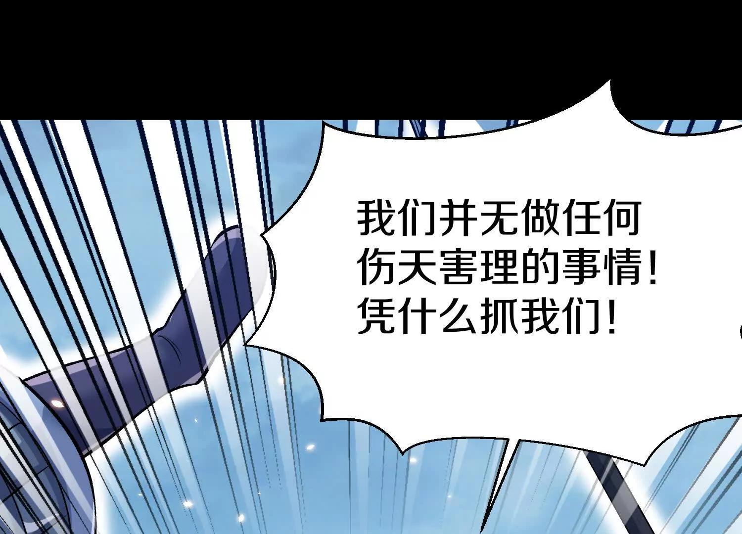 第78话上   彩衣门119