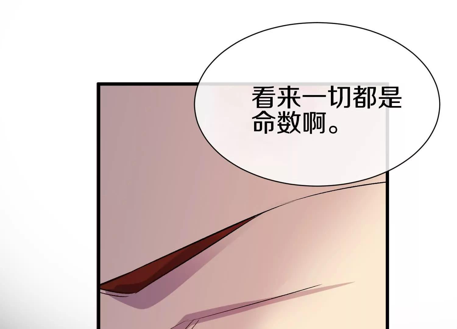 第78话上   彩衣门12