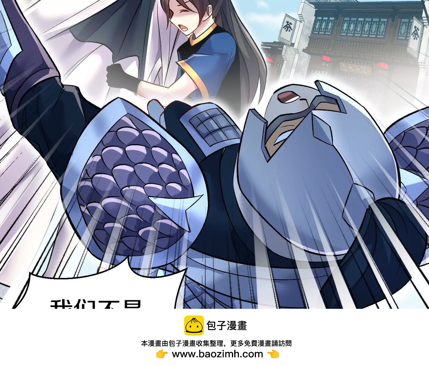 第78话上   彩衣门121