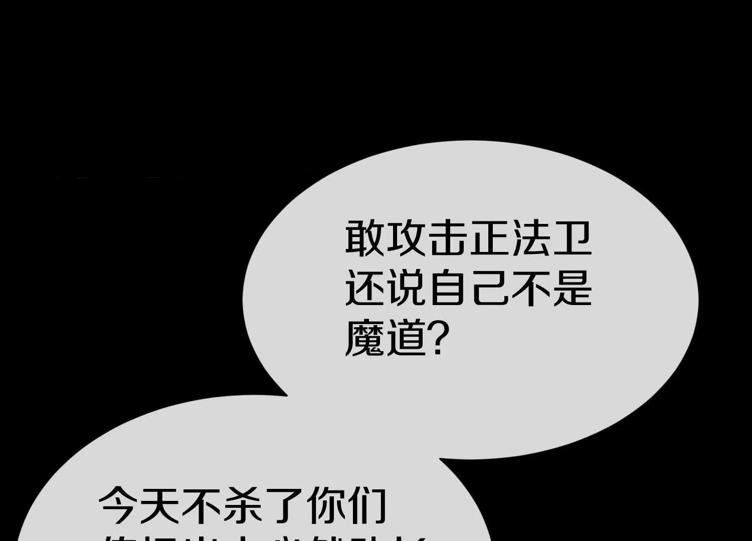 第78话上   彩衣门123