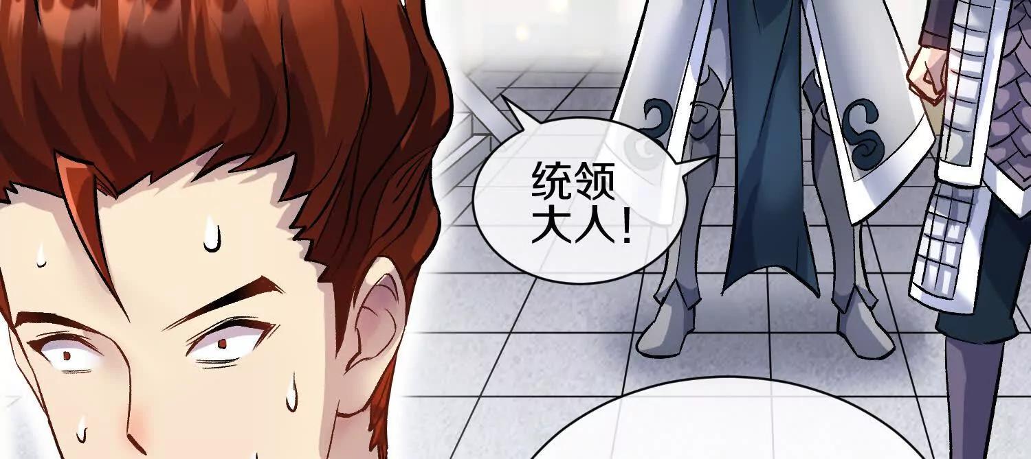第78话上   彩衣门125