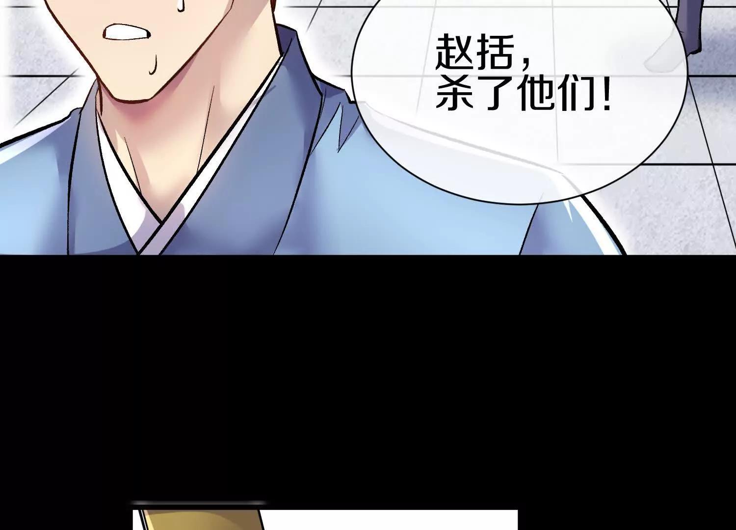 第78话上   彩衣门126