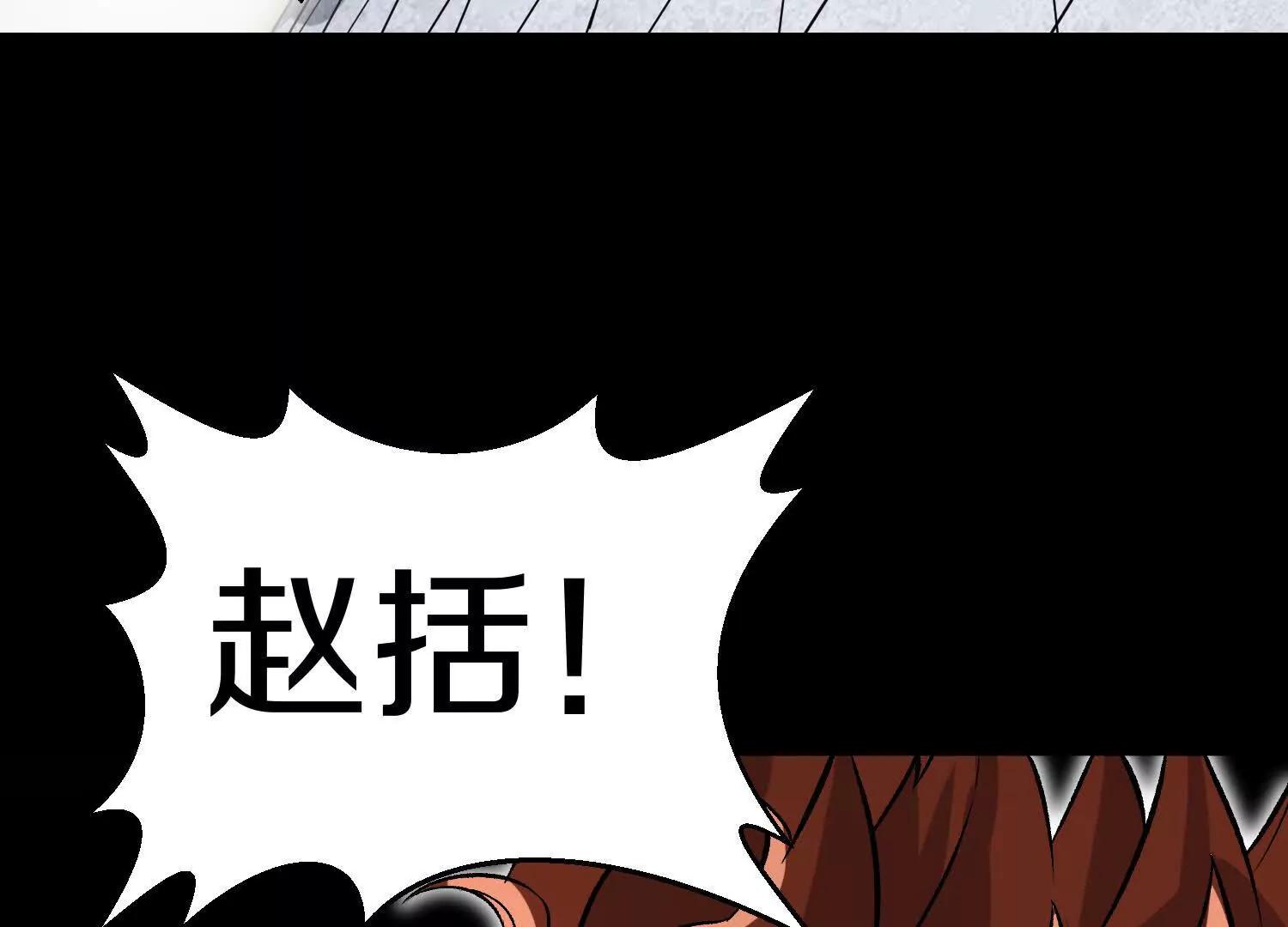 第78话上   彩衣门133
