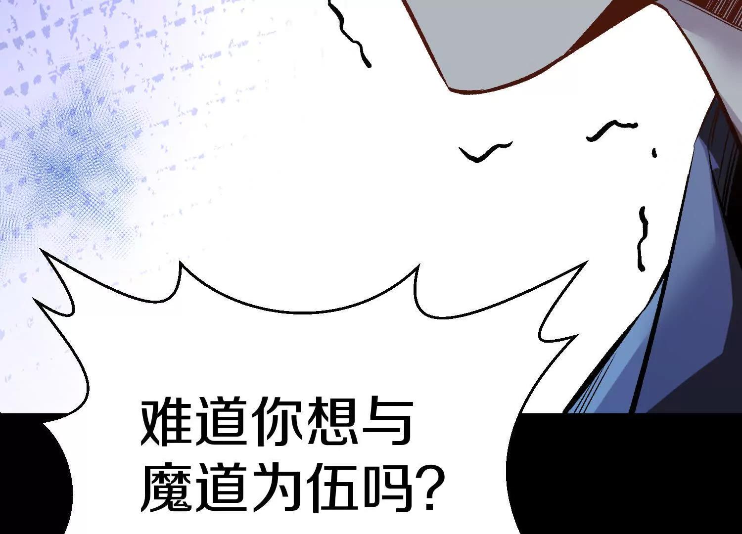 第78话上   彩衣门137