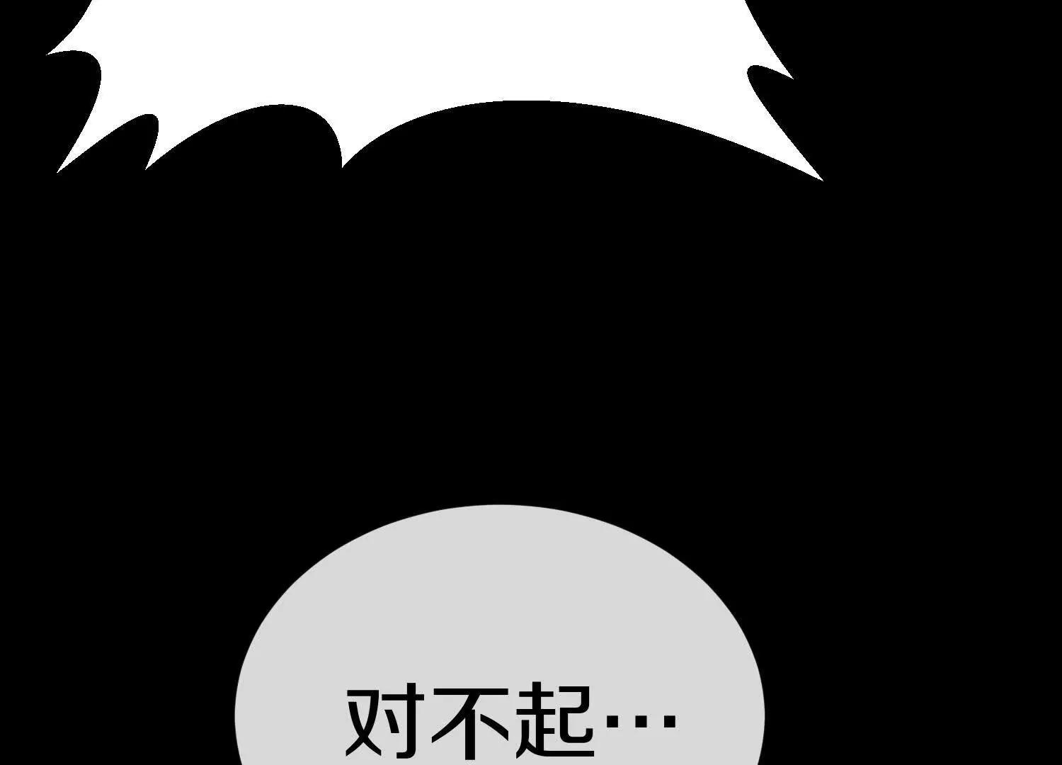 第78话上   彩衣门138