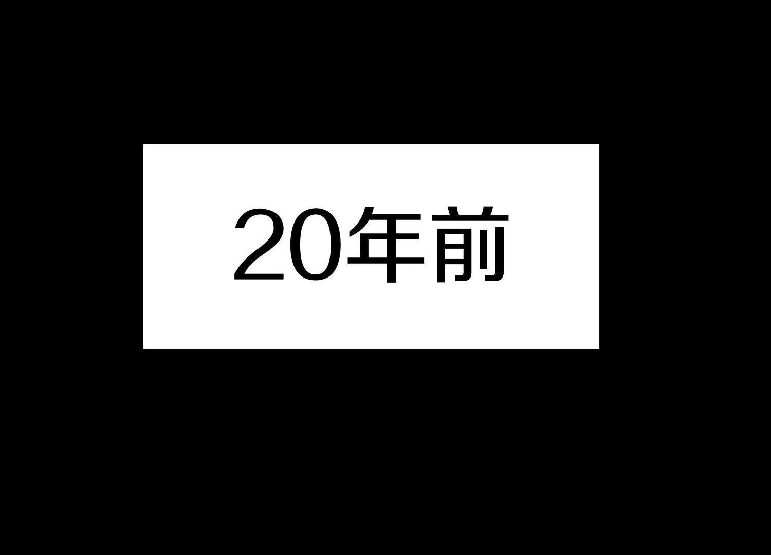 第78话上   彩衣门15