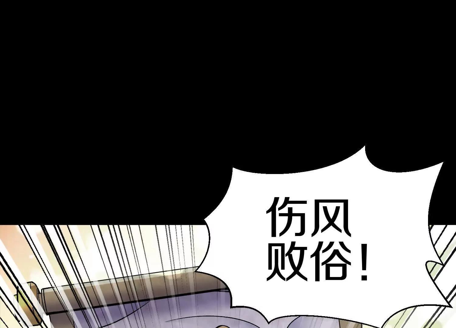 第78话上   彩衣门16