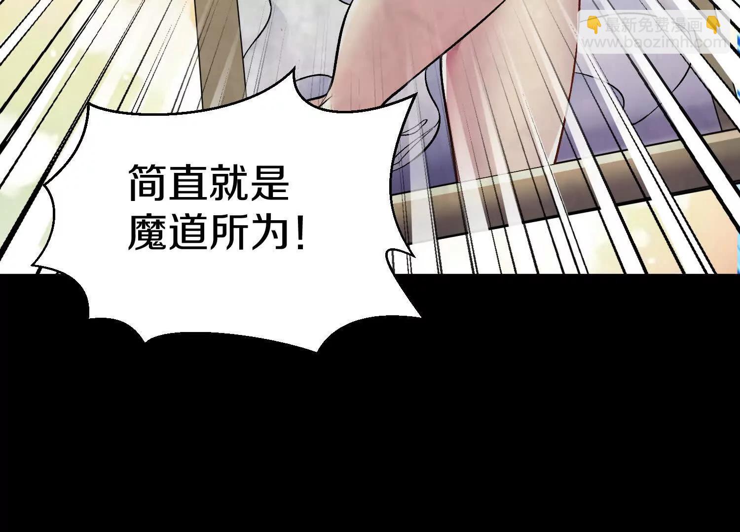 第78话上   彩衣门19
