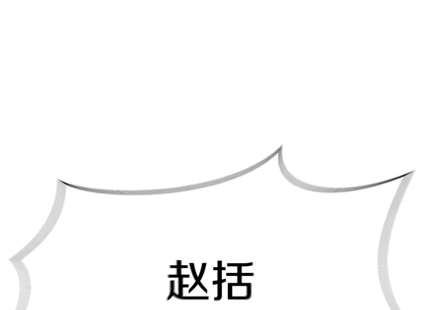 第78话上   彩衣门4