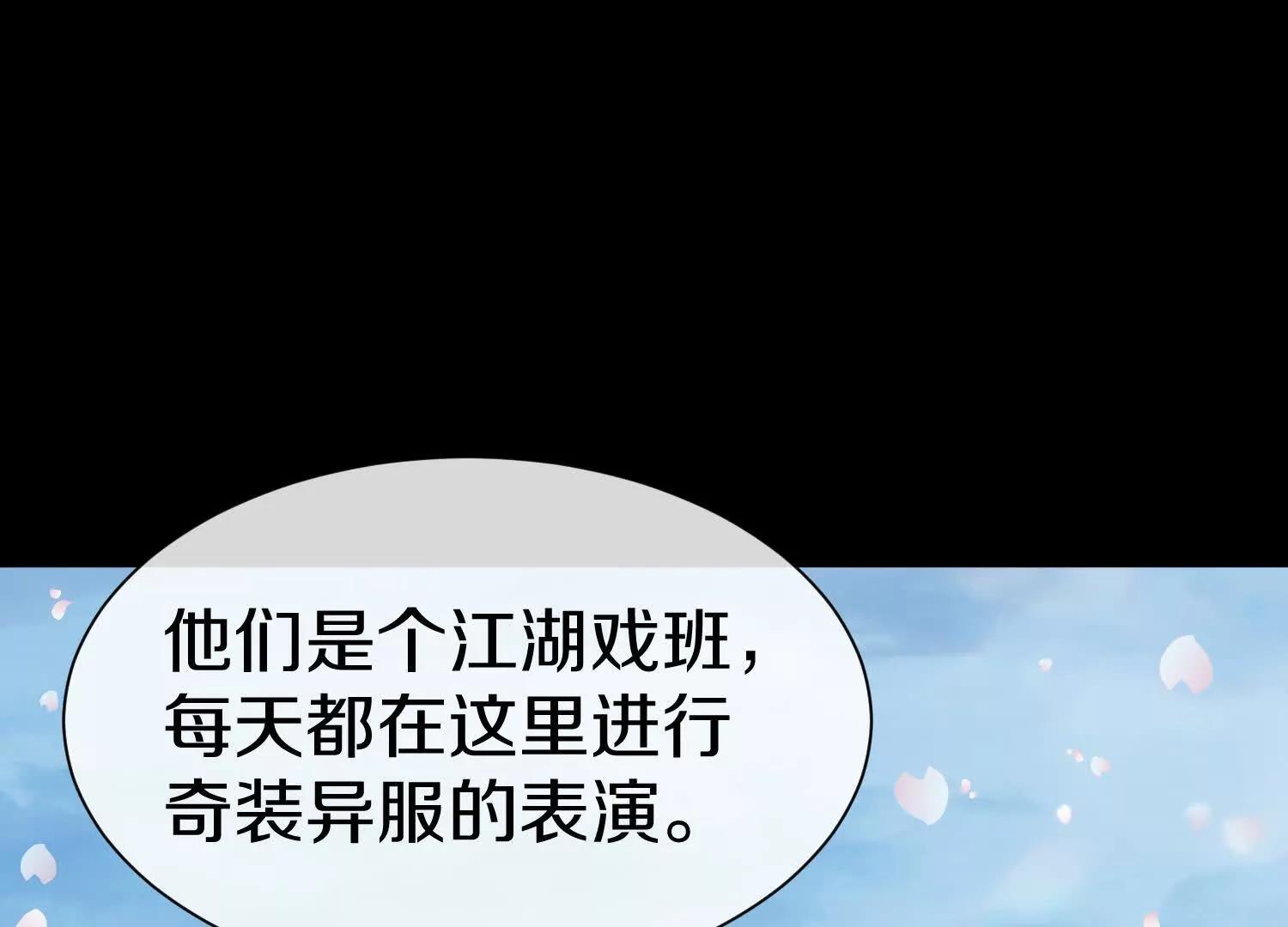 第78话上   彩衣门40