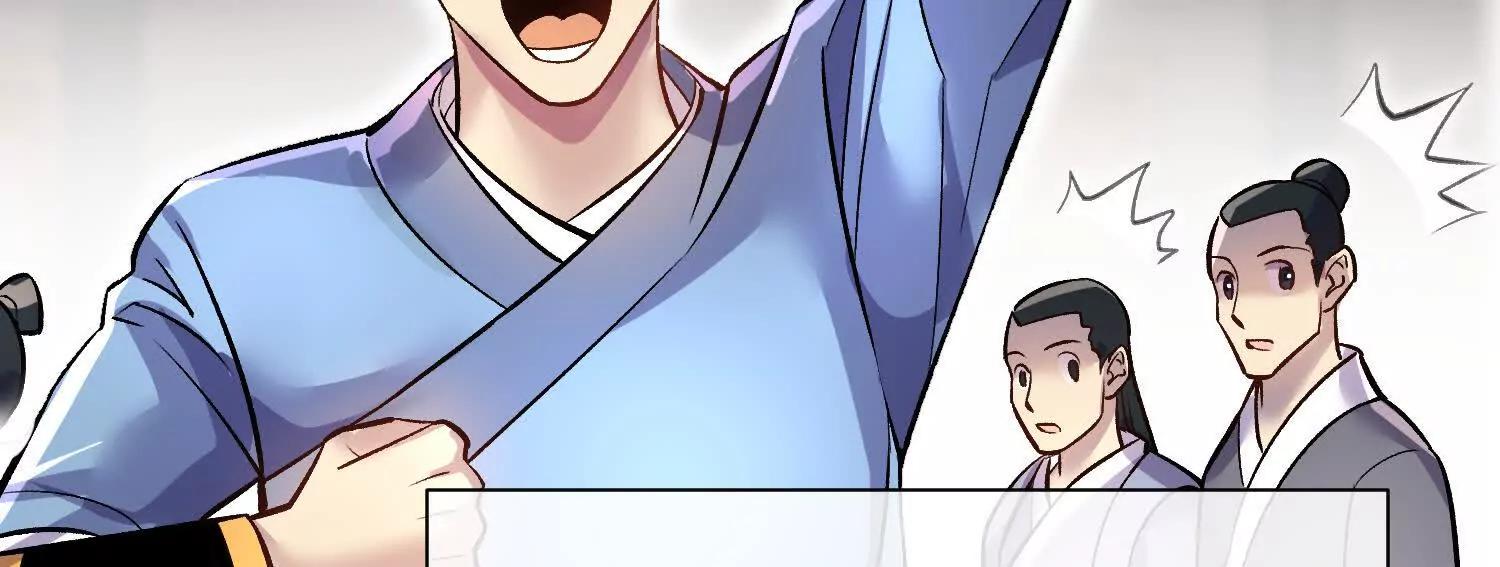 第78话上   彩衣门57