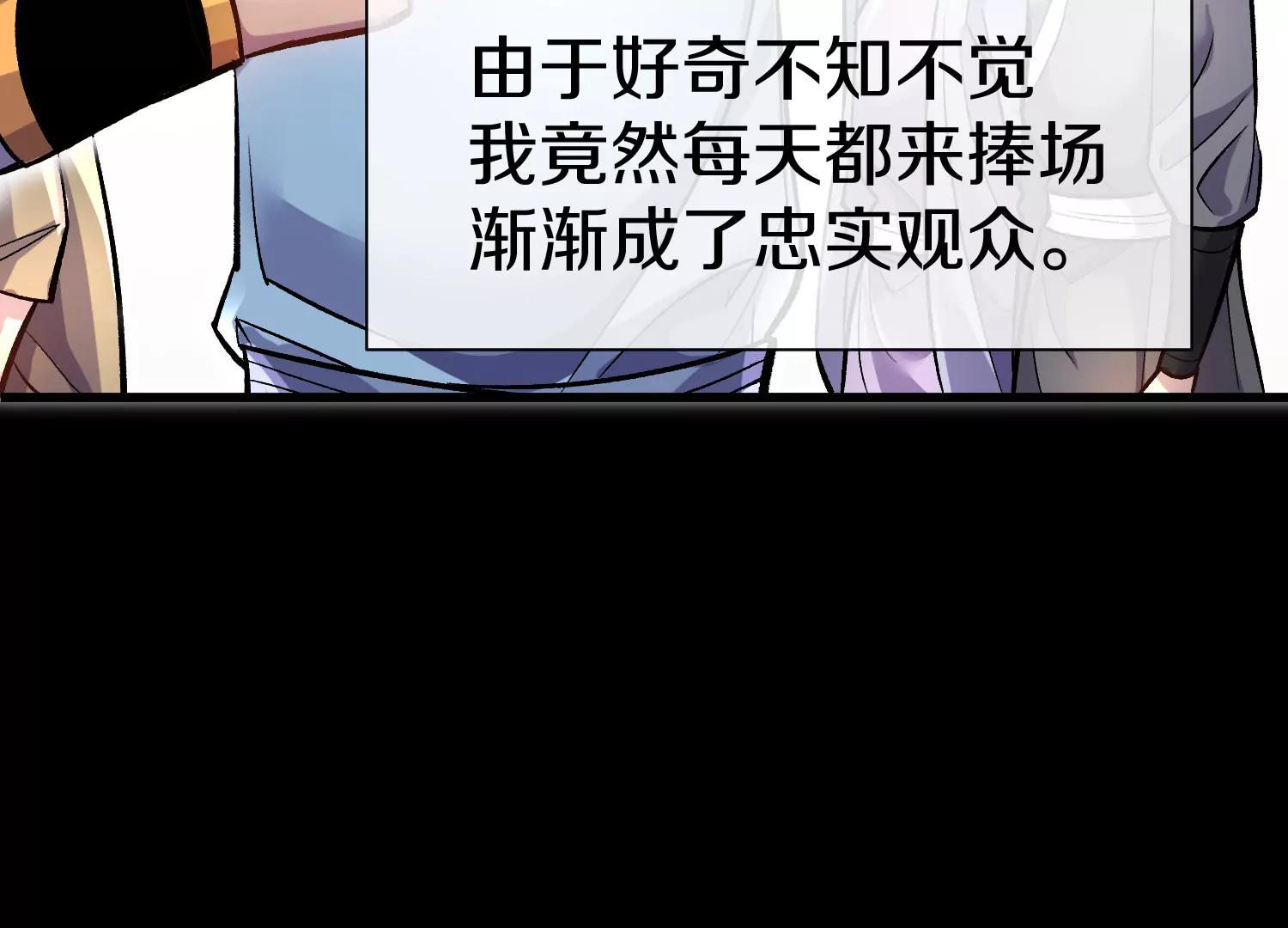 第78话上   彩衣门58