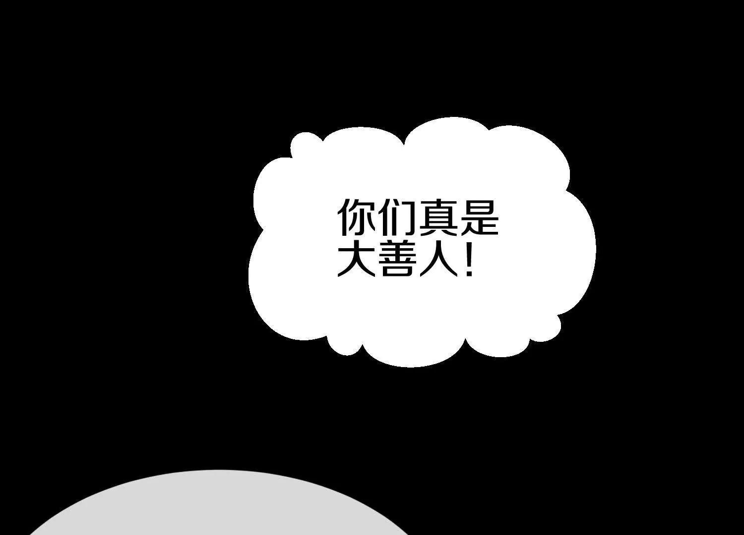 第78话上   彩衣门71