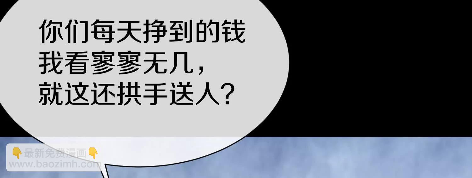 第78话上   彩衣门72