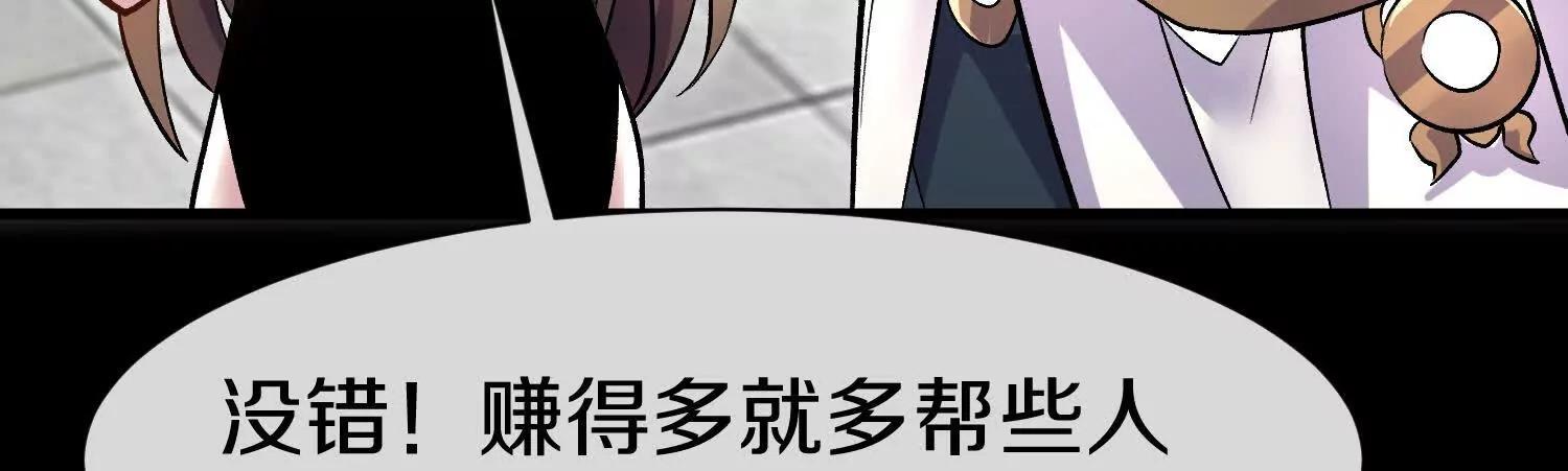第78话上   彩衣门78