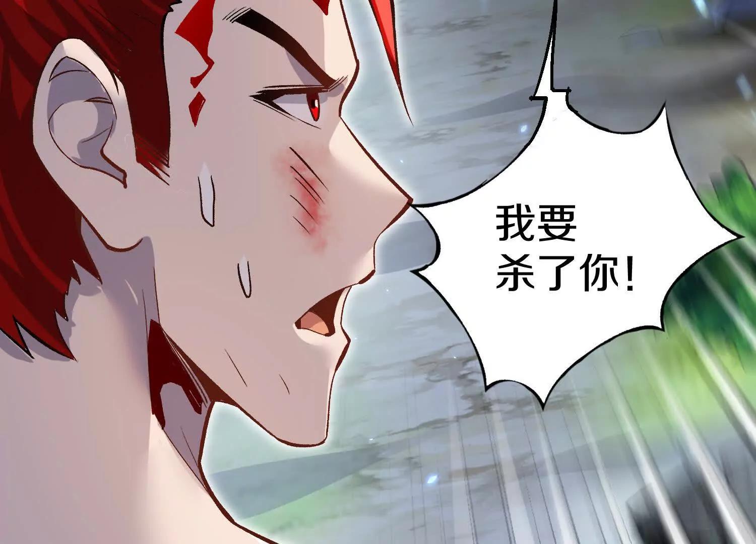 第78话上   彩衣门8