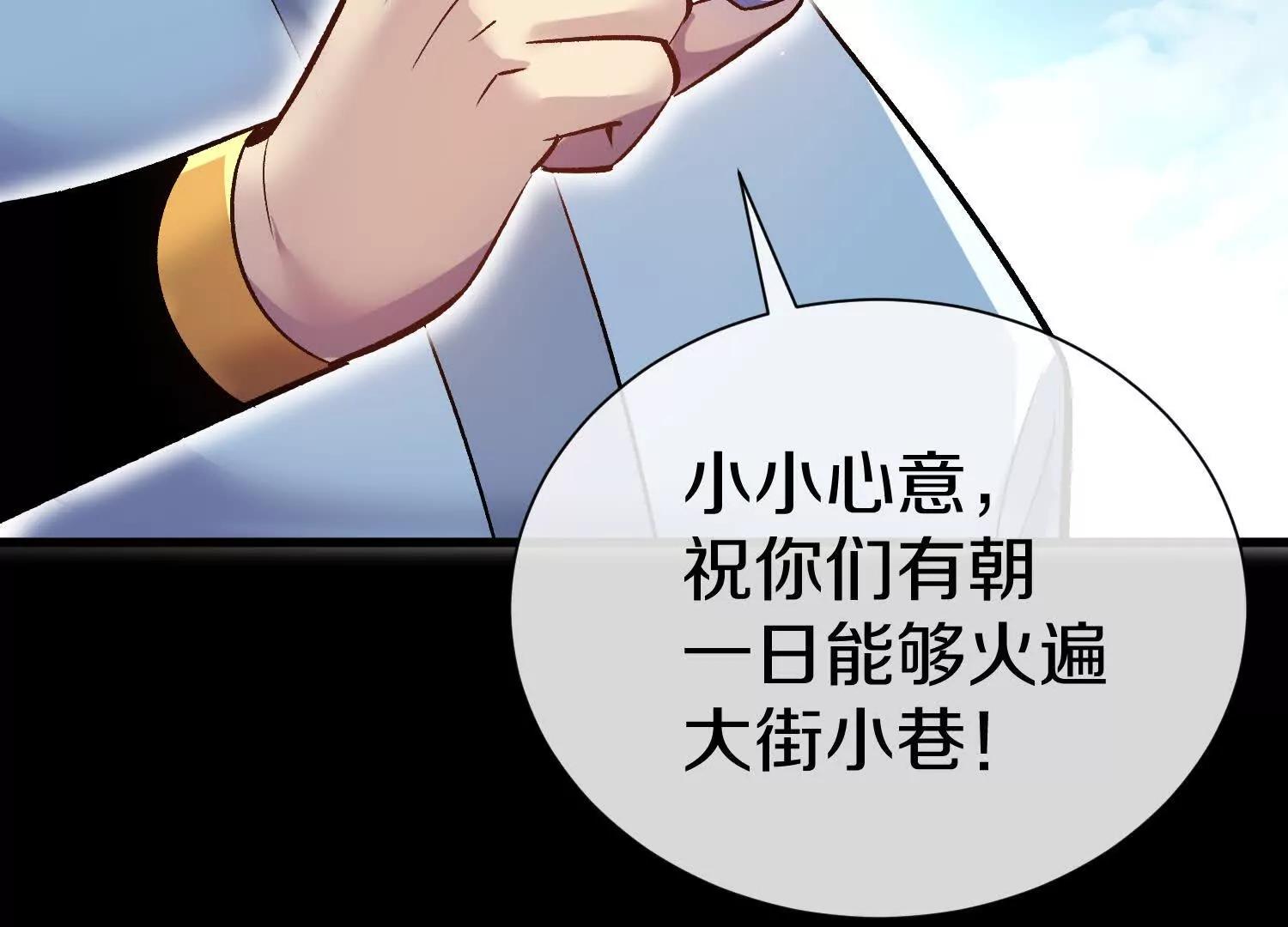 第78话上   彩衣门83