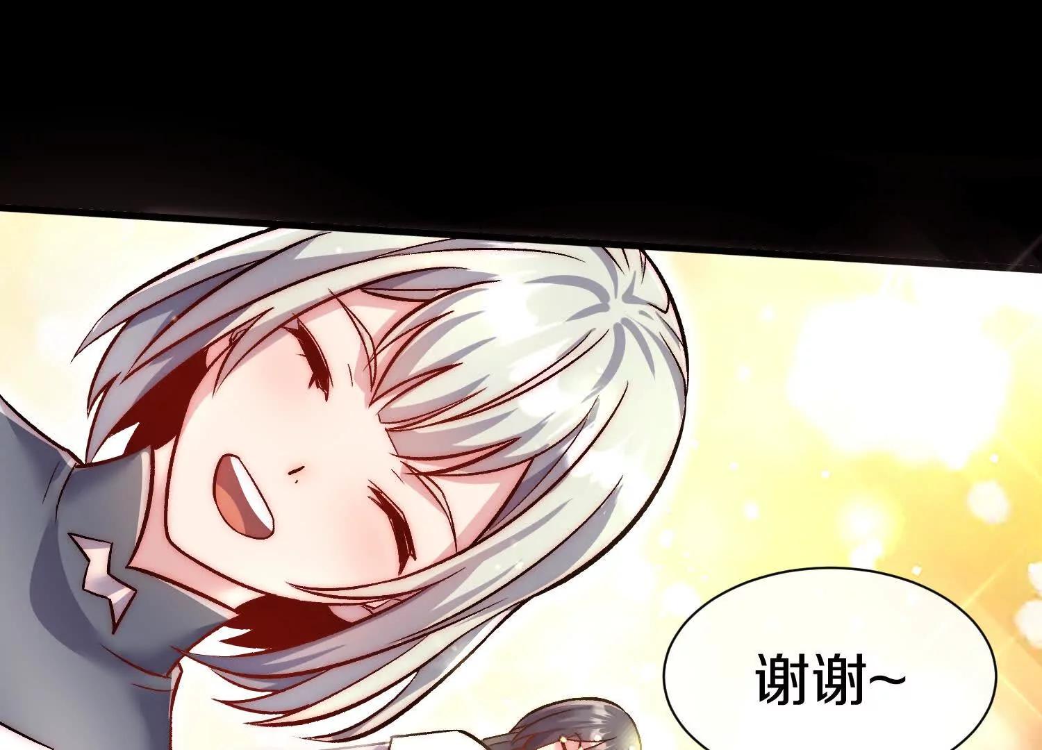 第78话上   彩衣门84
