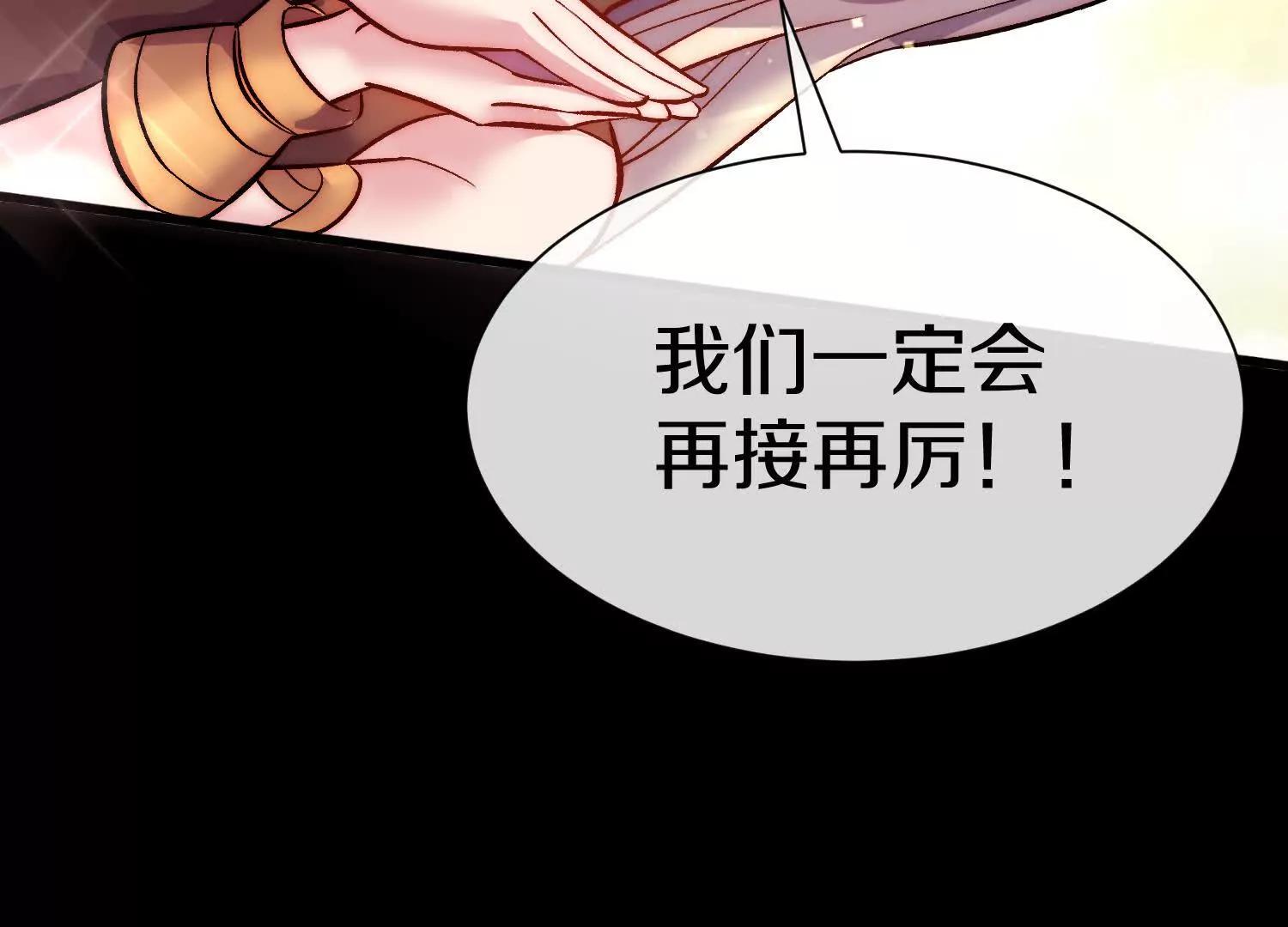 第78话上   彩衣门87