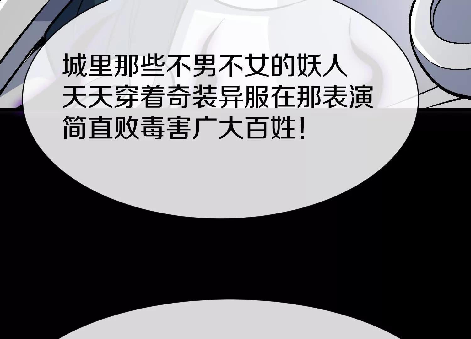 第78话上   彩衣门93