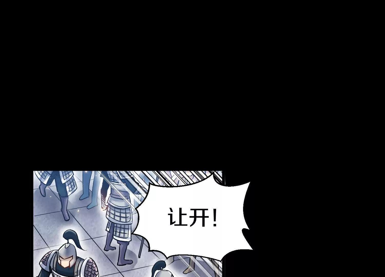 第78话上   彩衣门99