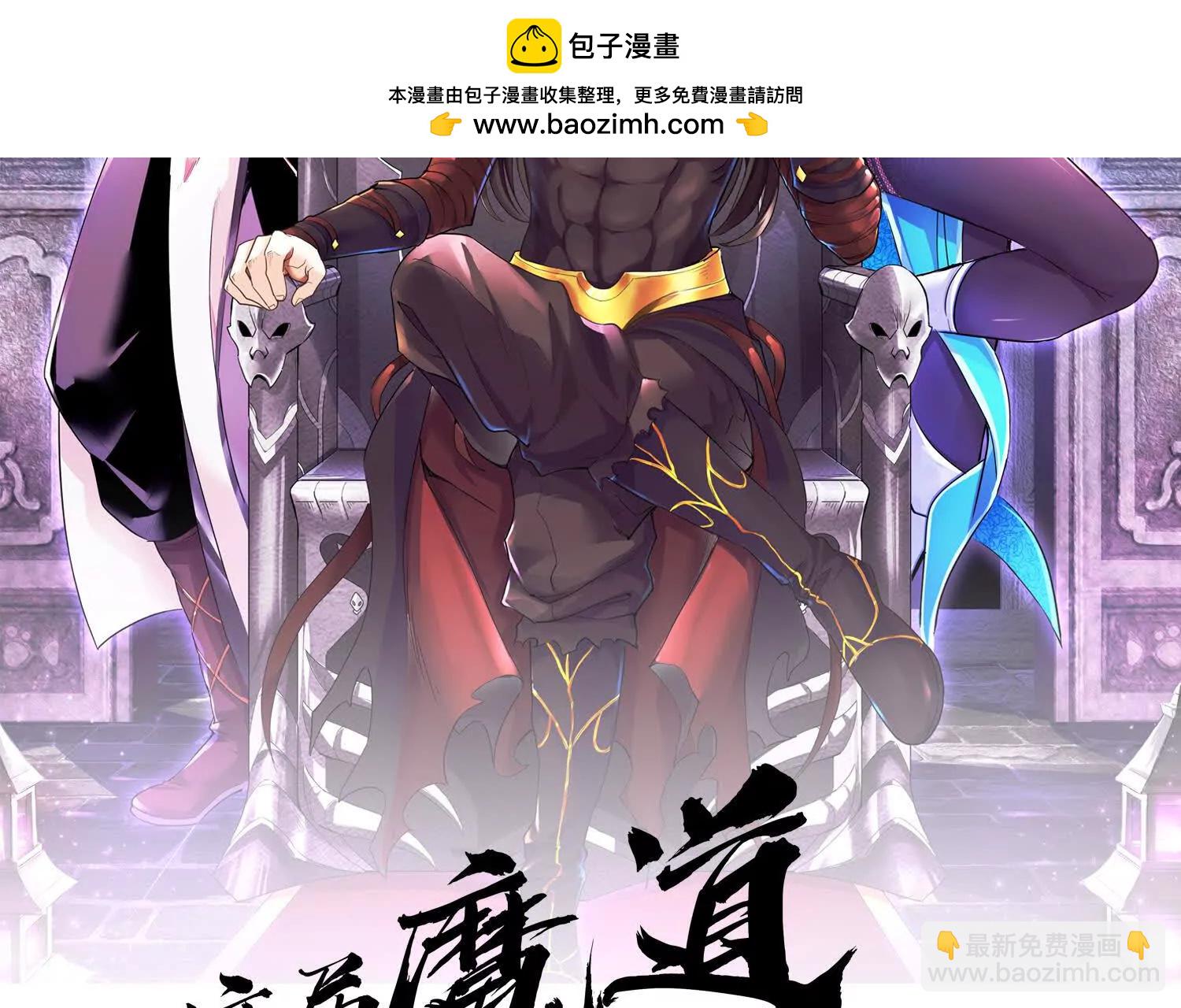 第83话上　其他人都不够格！1