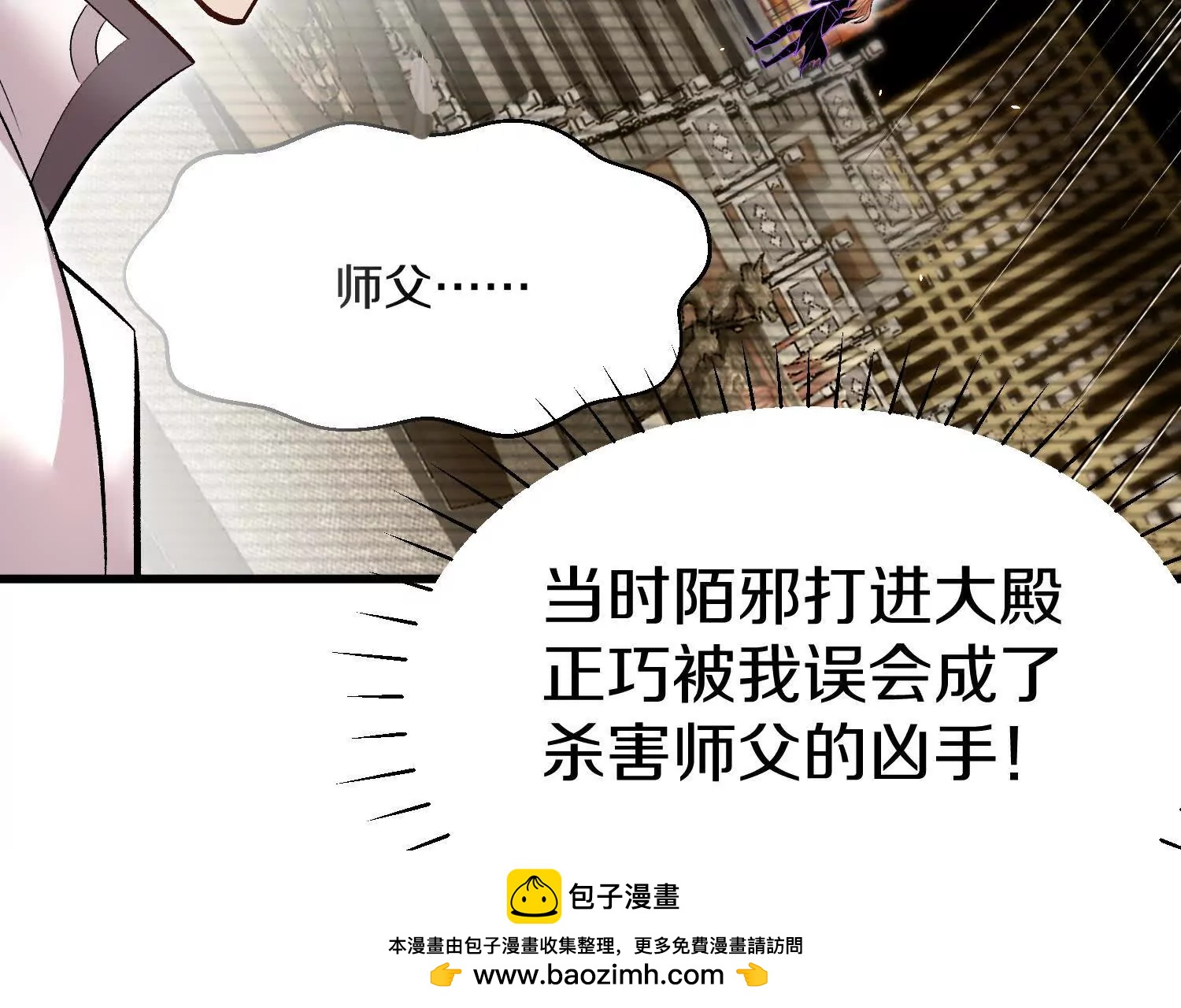 第83话上　其他人都不够格！107