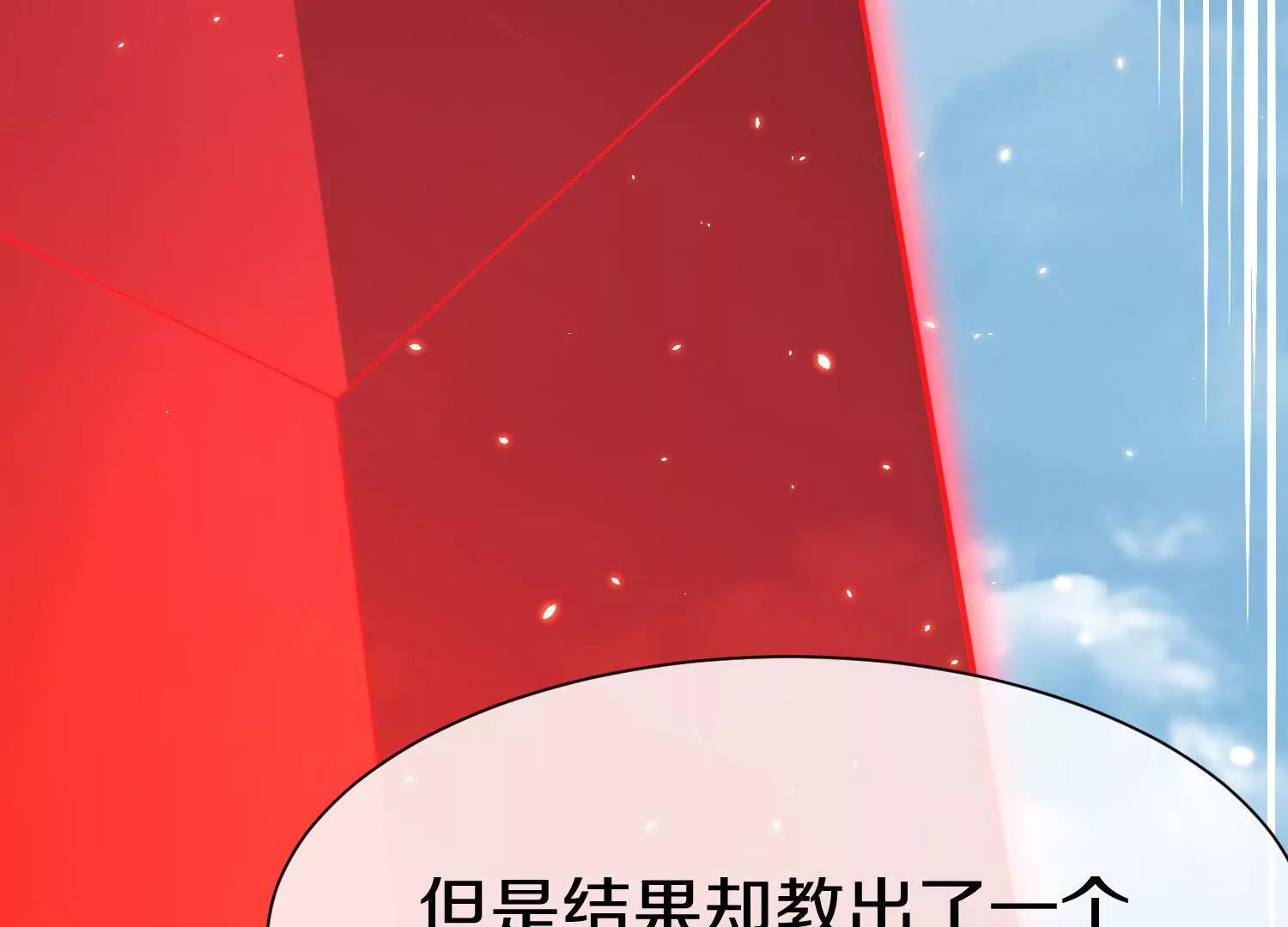 第83话上　其他人都不够格！111
