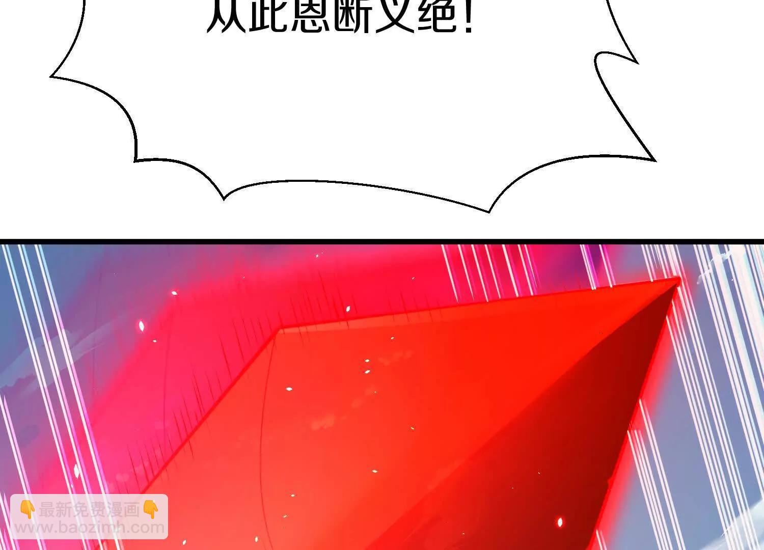 第83话上　其他人都不够格！119