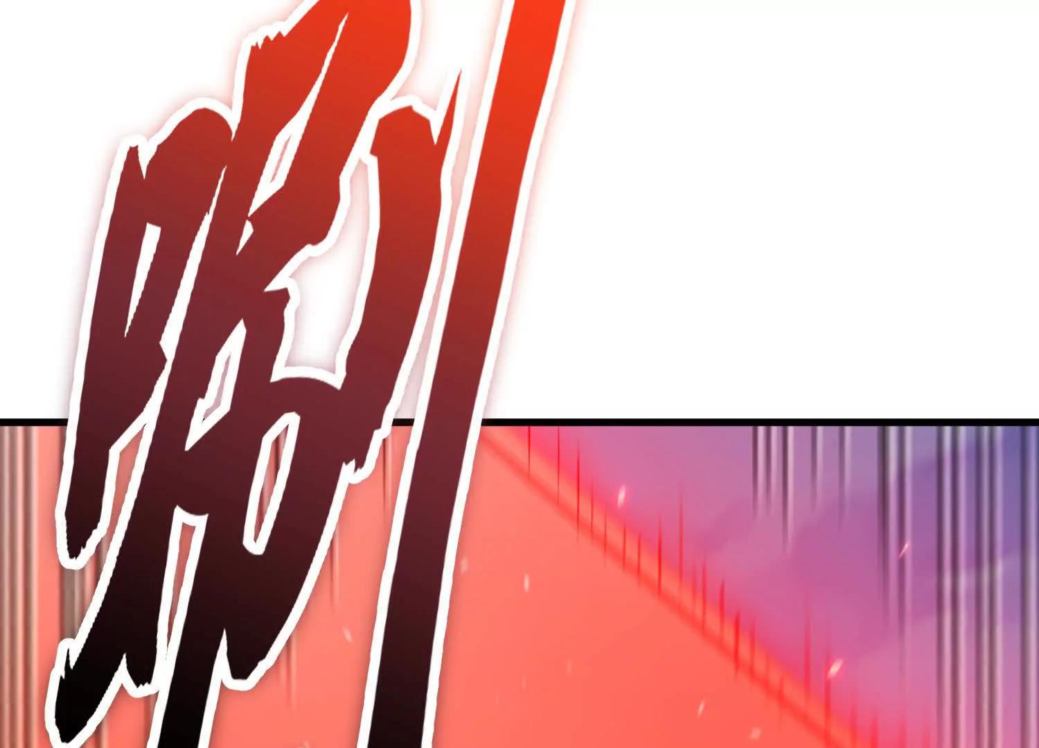 第83话上　其他人都不够格！122
