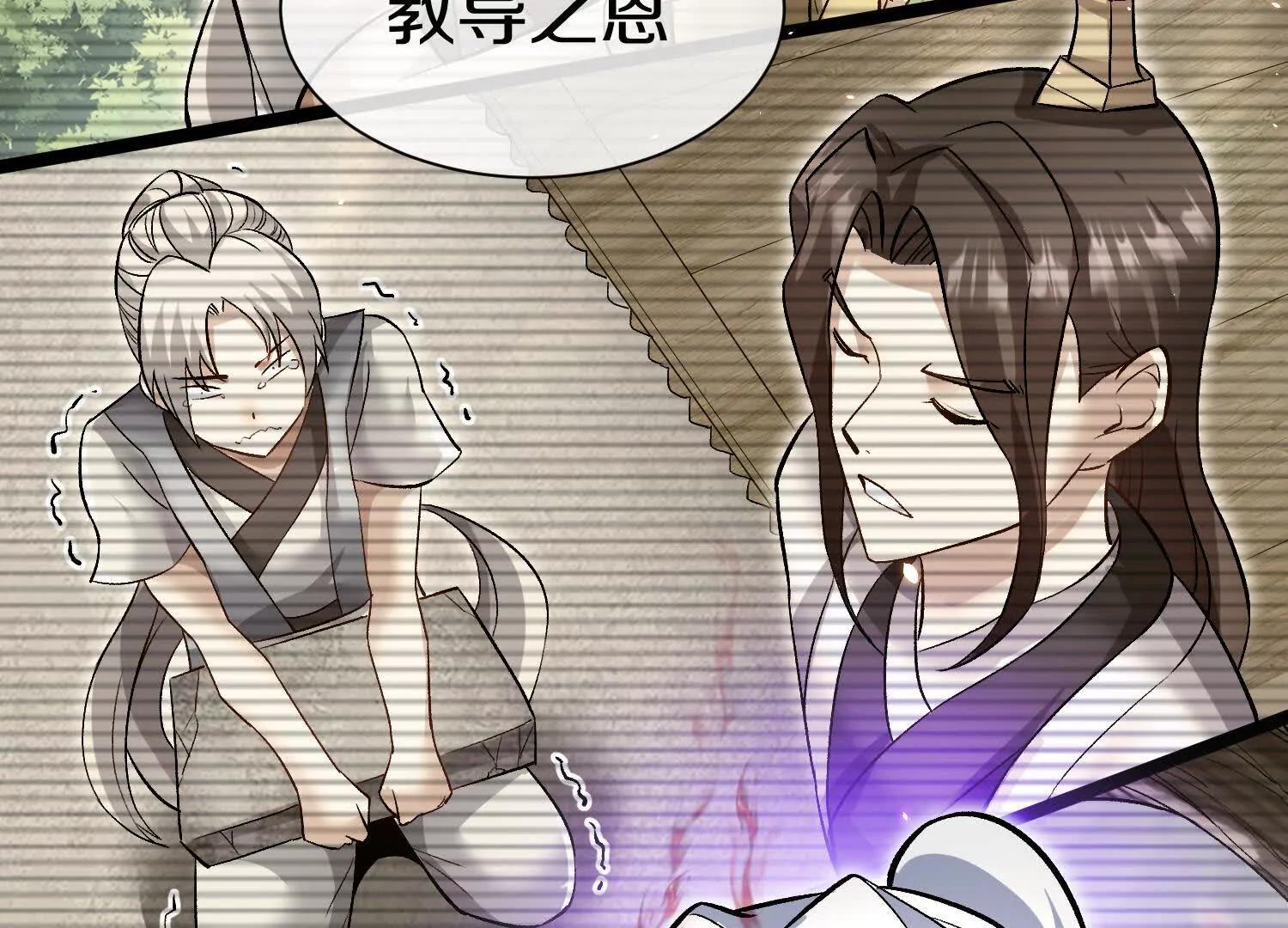 第83话上　其他人都不够格！134