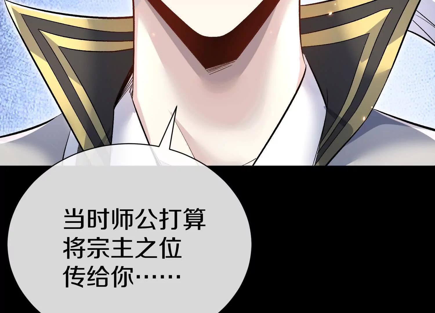 第83话上　其他人都不够格！15