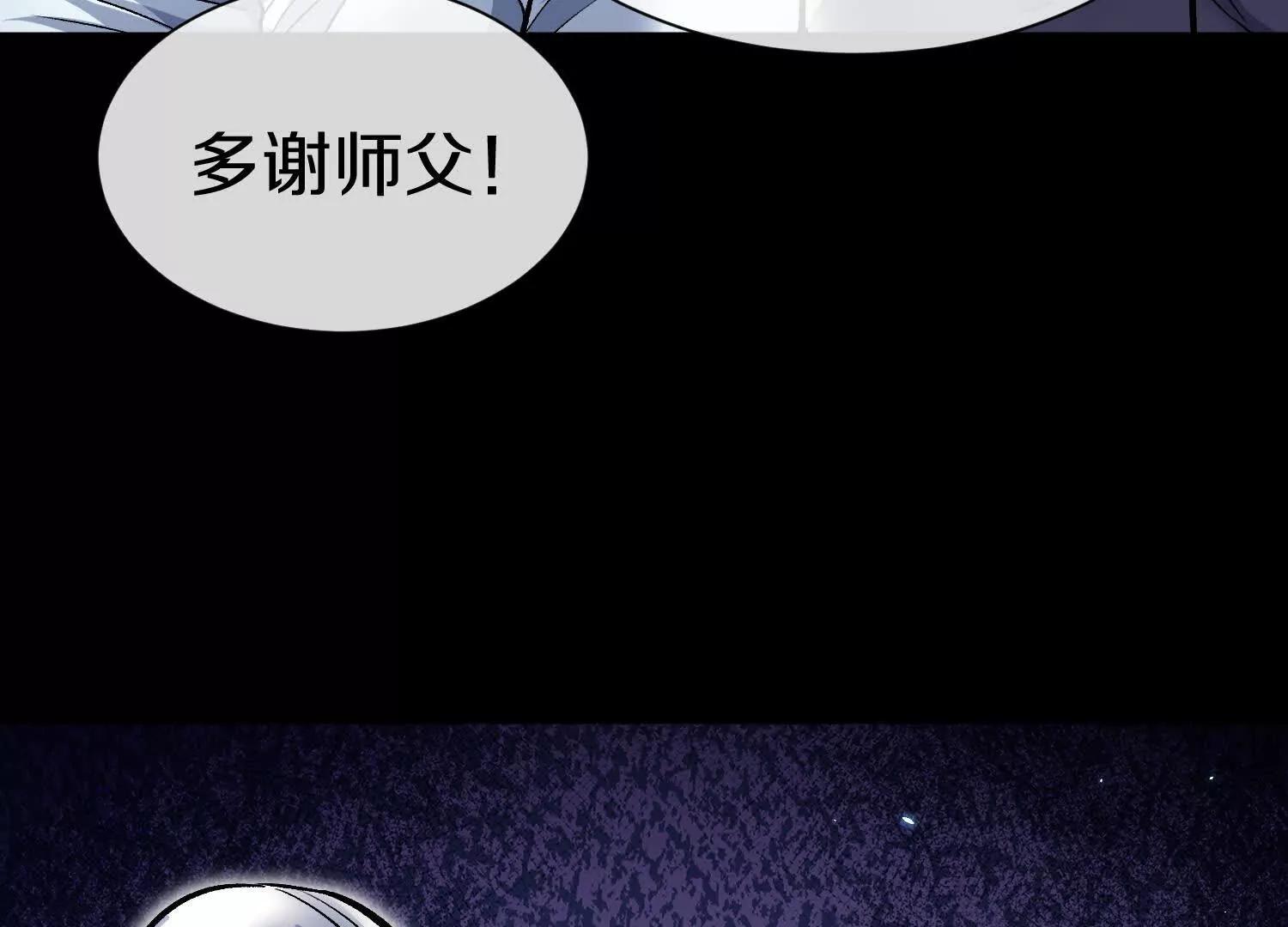 第83话上　其他人都不够格！23