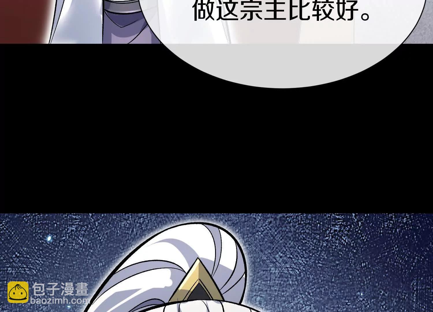 第83话上　其他人都不够格！32