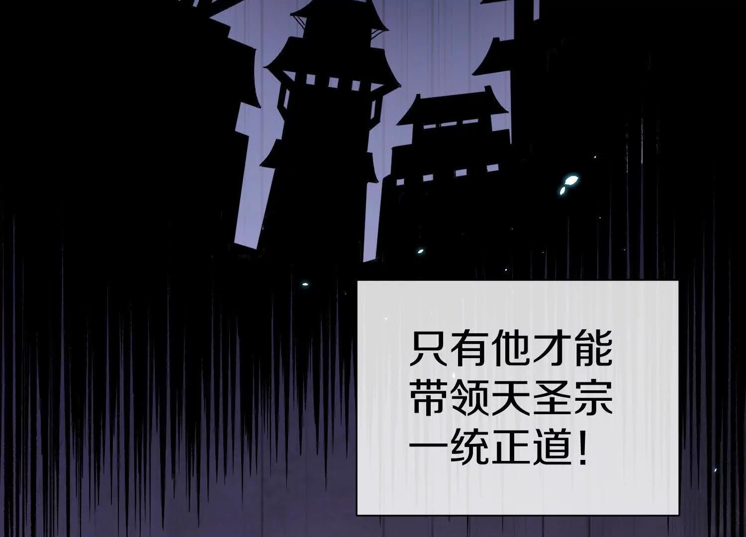 第83话上　其他人都不够格！37