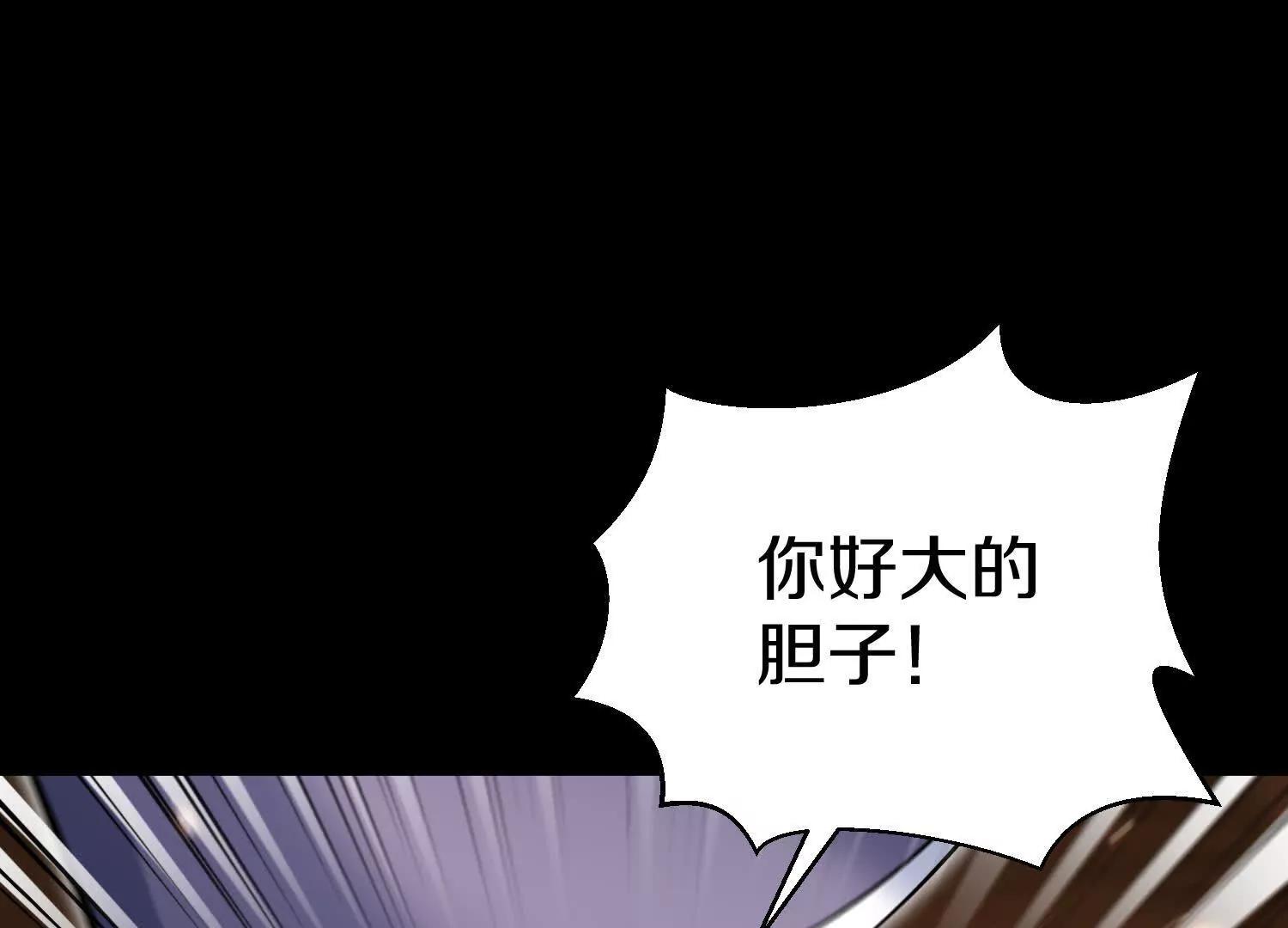 第83话上　其他人都不够格！50