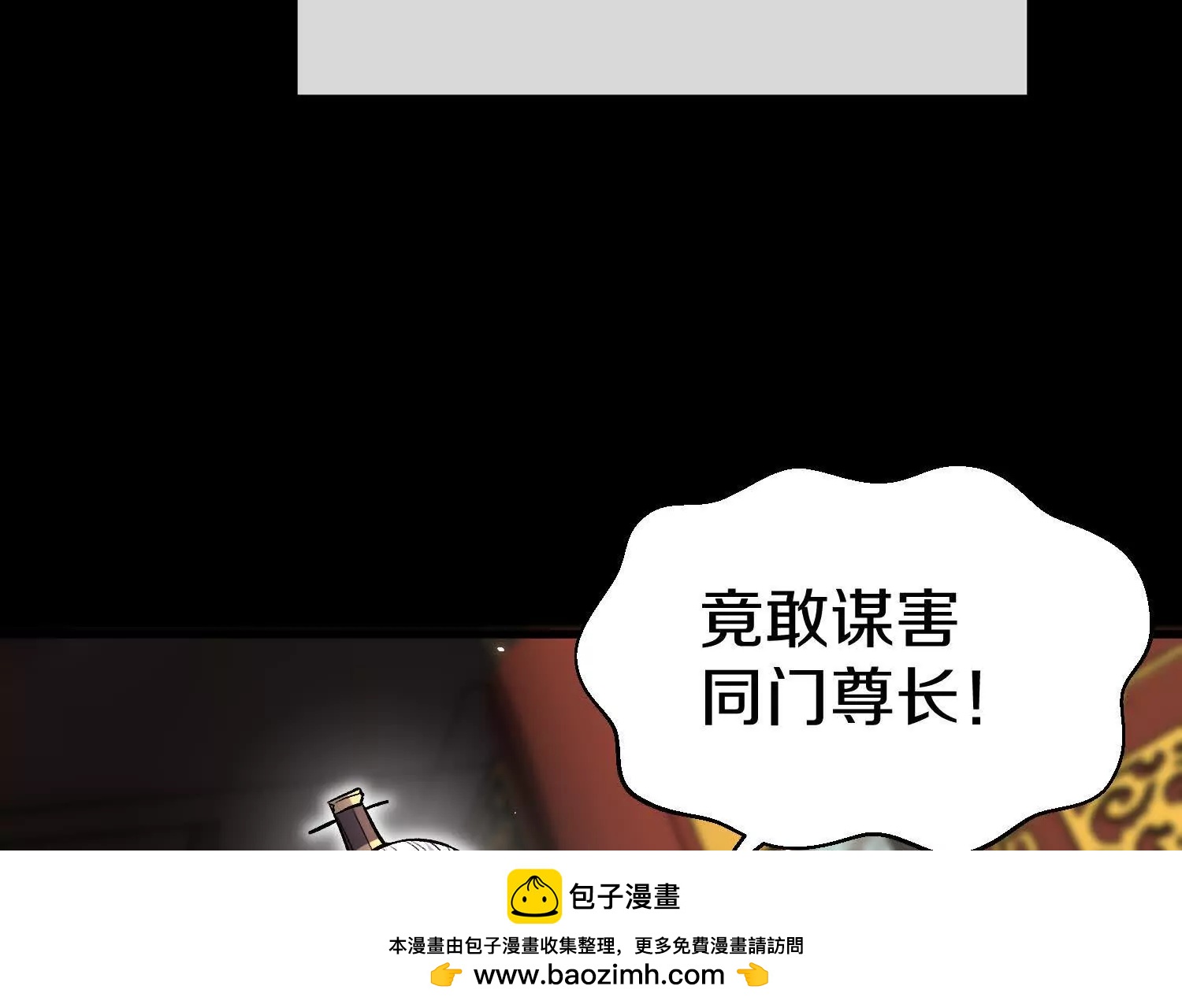 第83话上　其他人都不够格！53