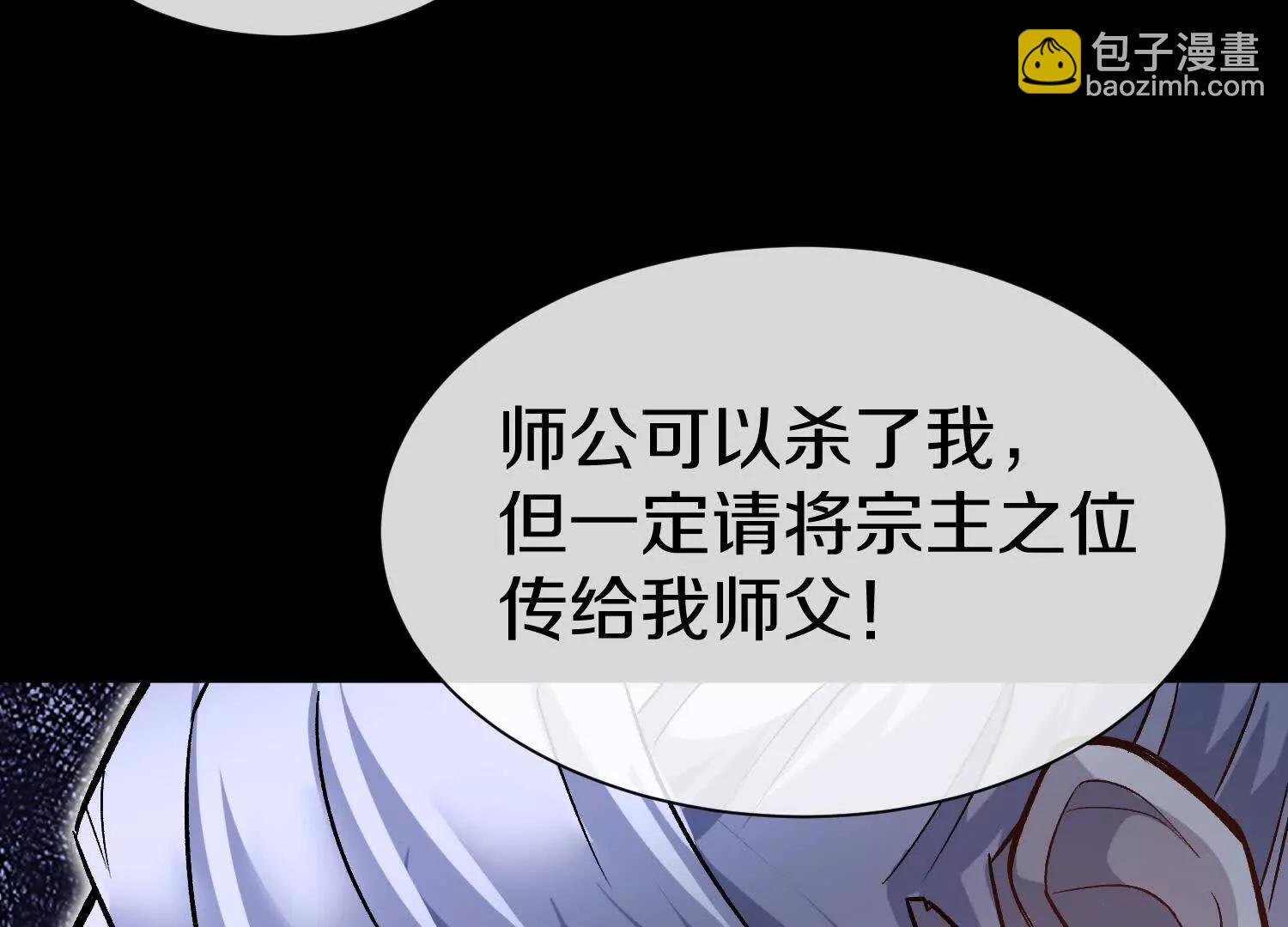 第83话上　其他人都不够格！56