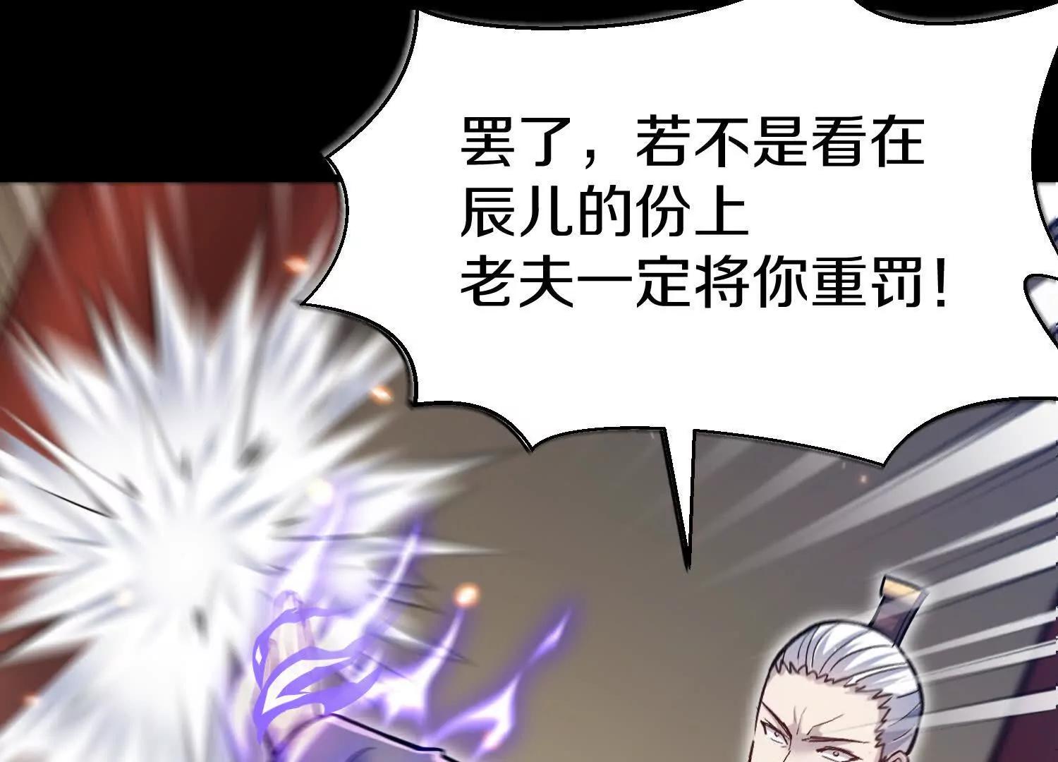 第83话上　其他人都不够格！63