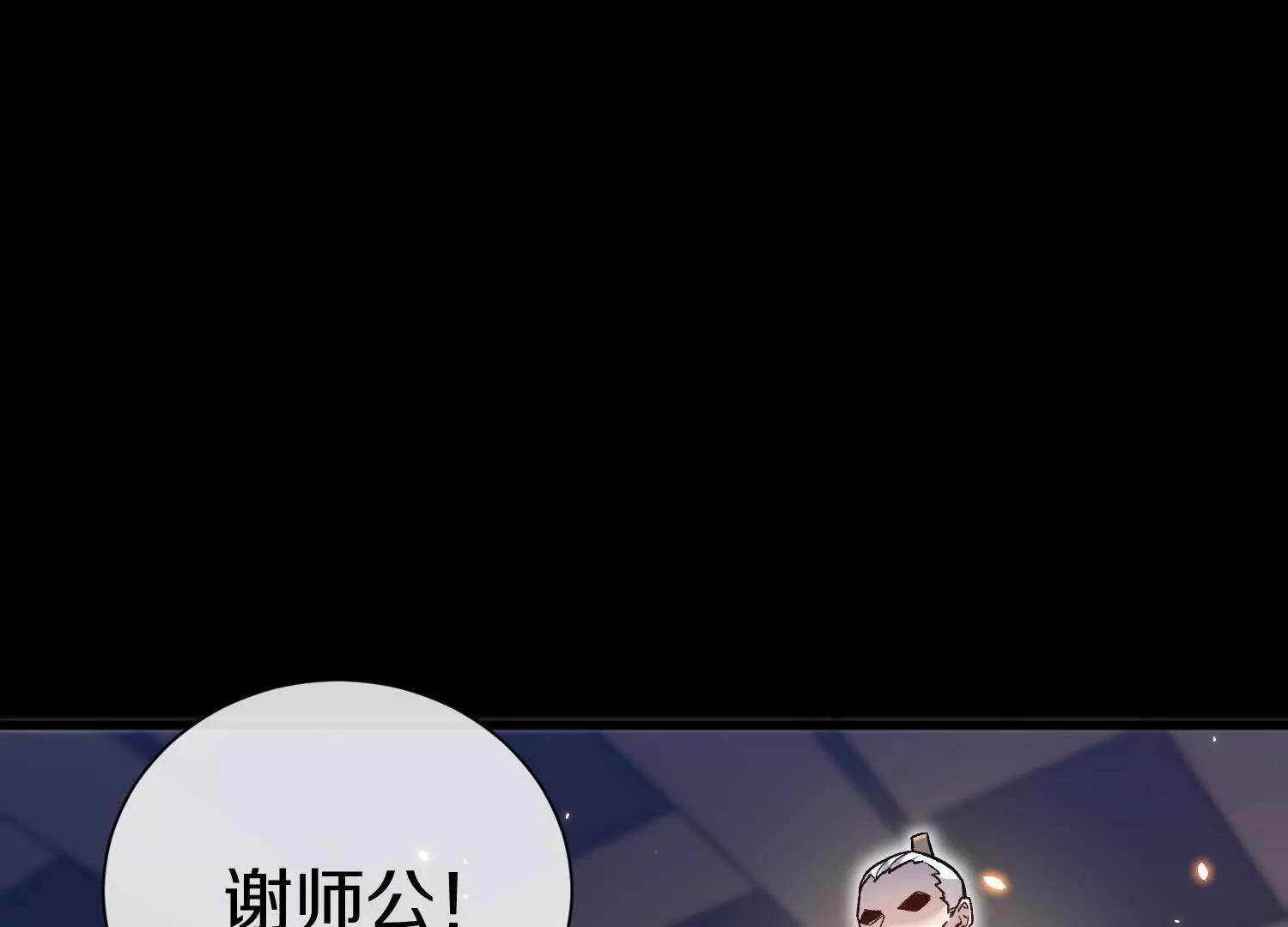 第83话上　其他人都不够格！66