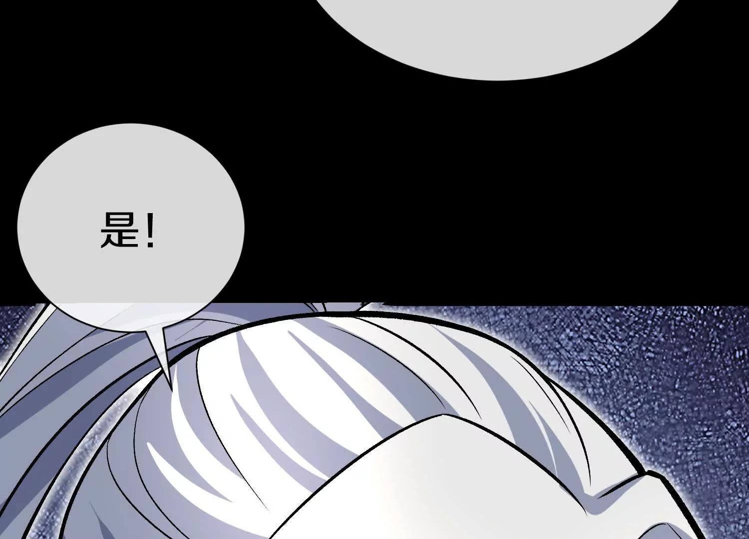 第83话上　其他人都不够格！69