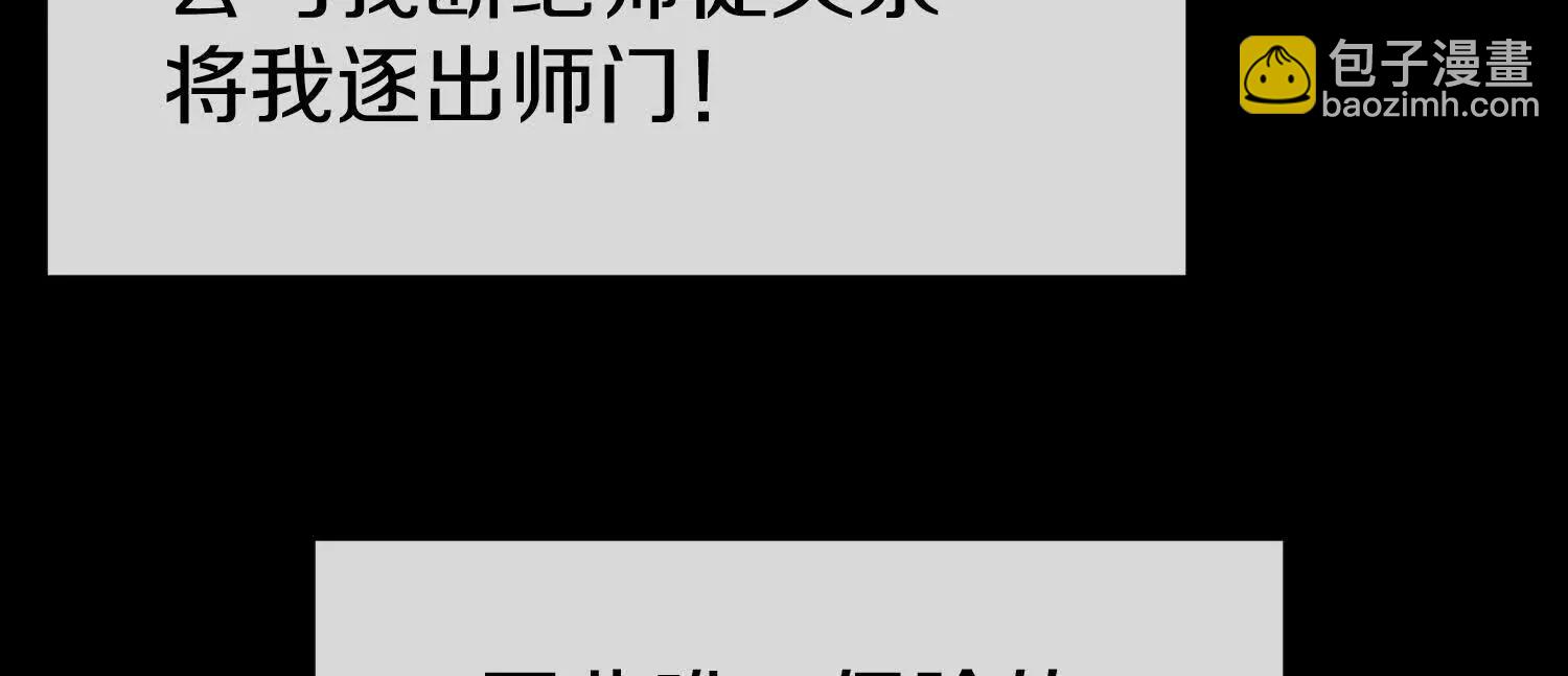 第83话上　其他人都不够格！72