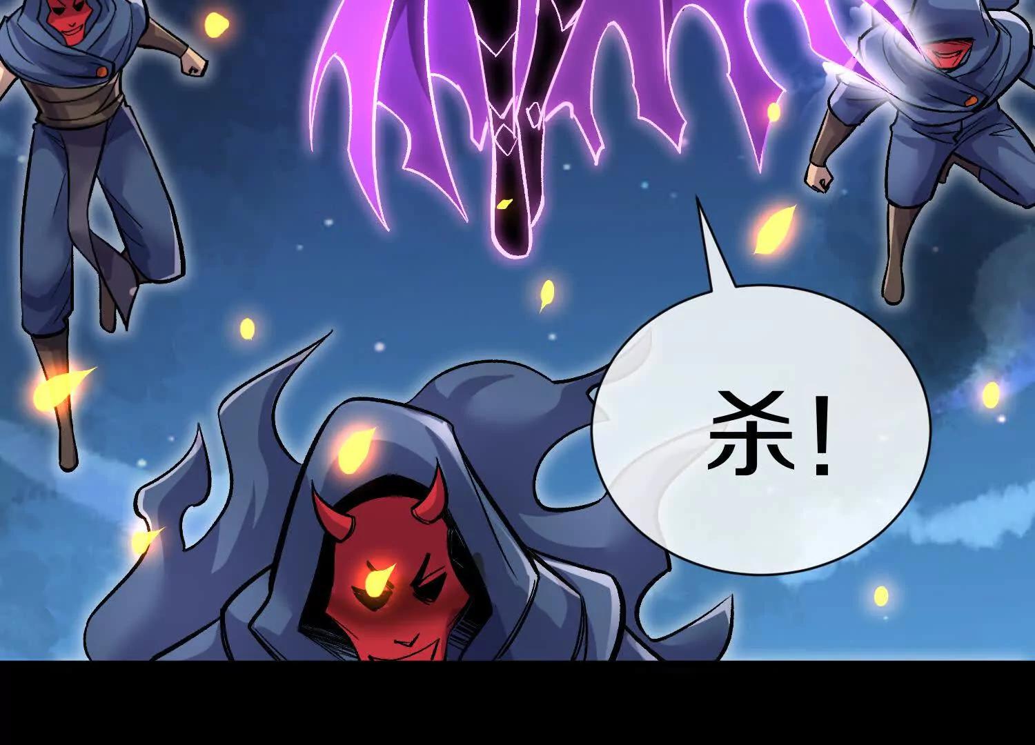 第83话上　其他人都不够格！76