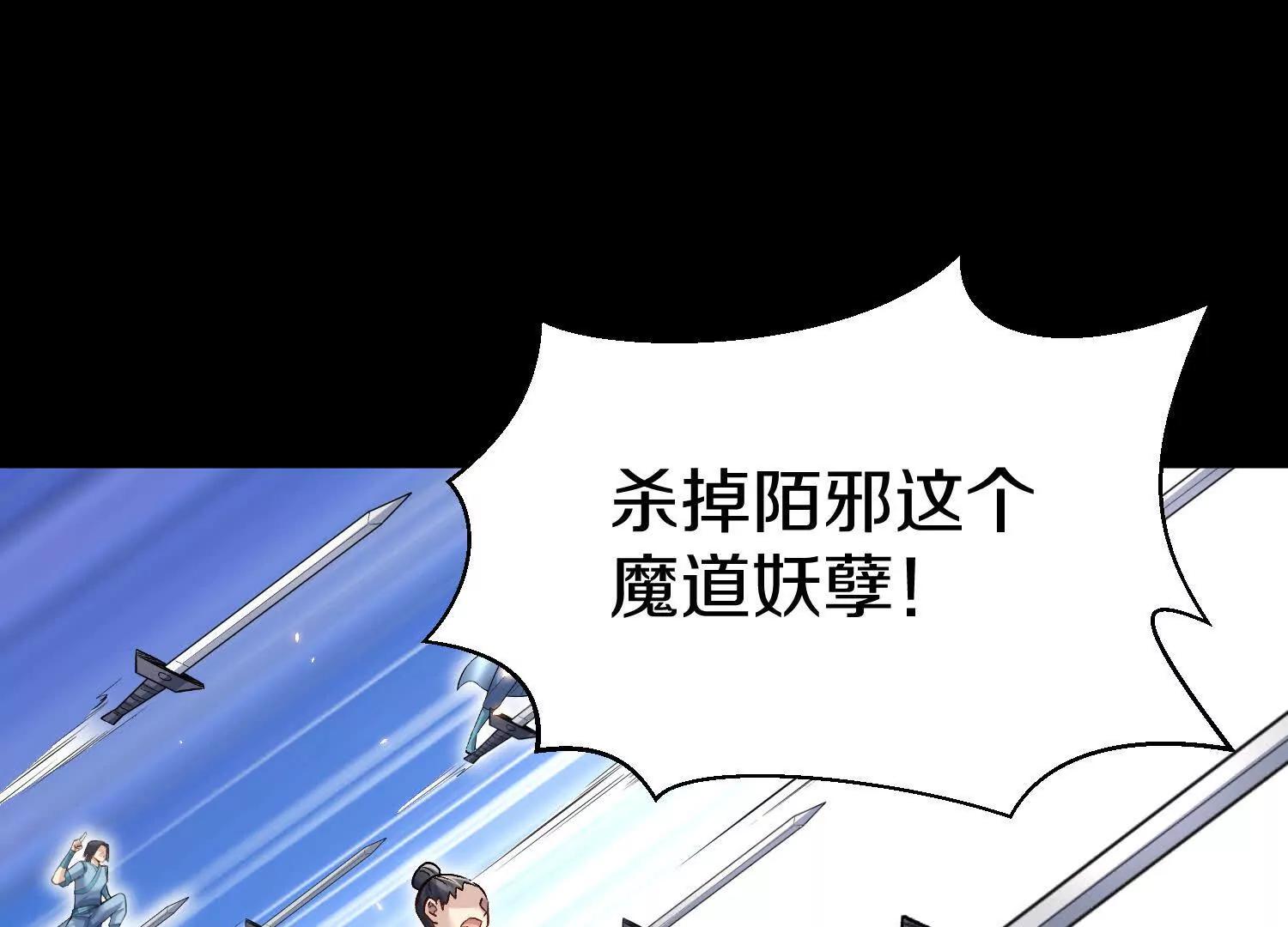 第83话上　其他人都不够格！78