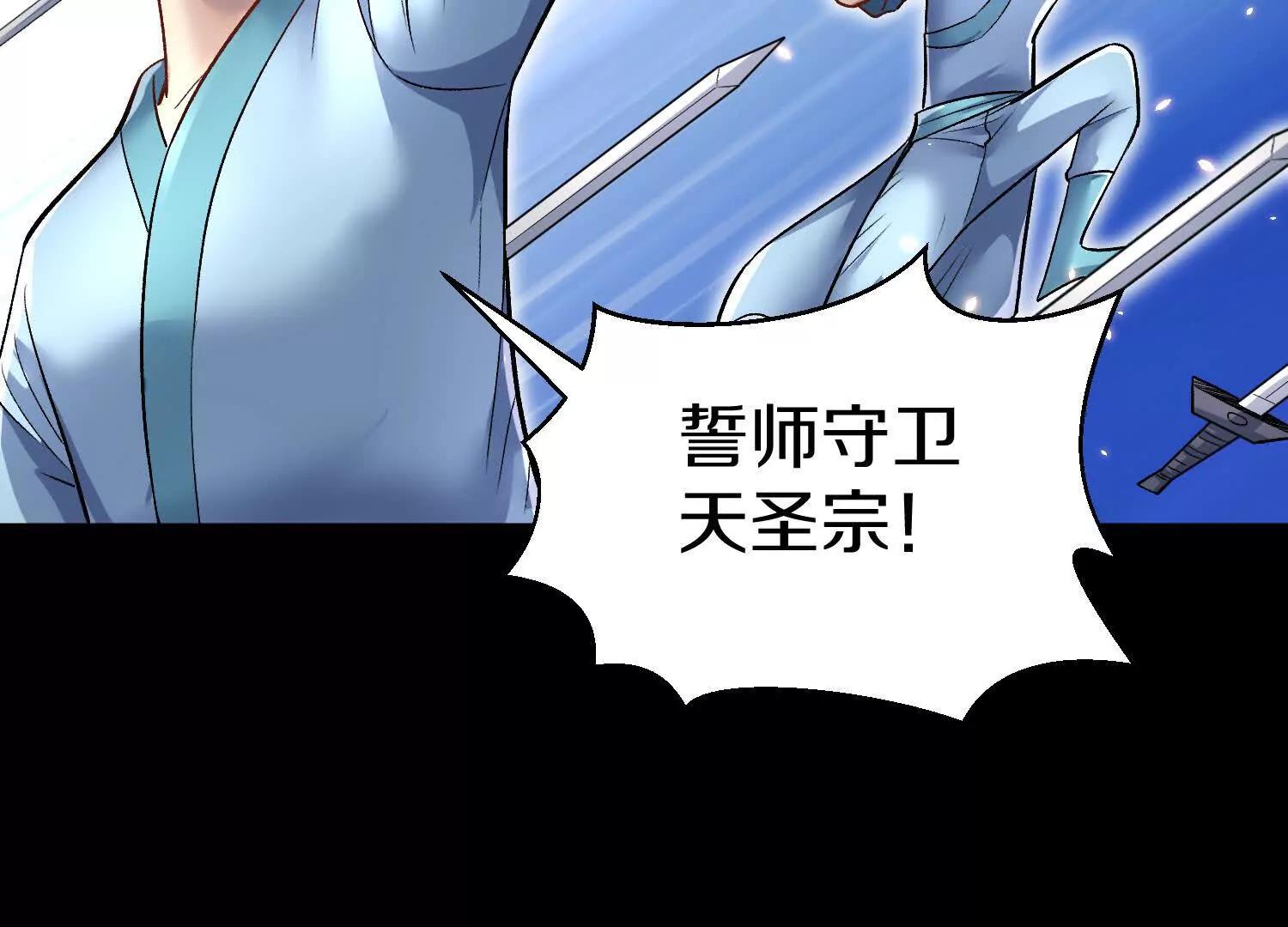 第83话上　其他人都不够格！80