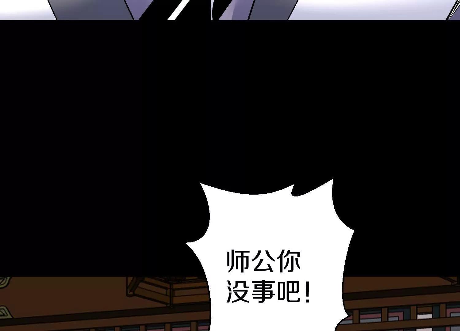 第83话上　其他人都不够格！86