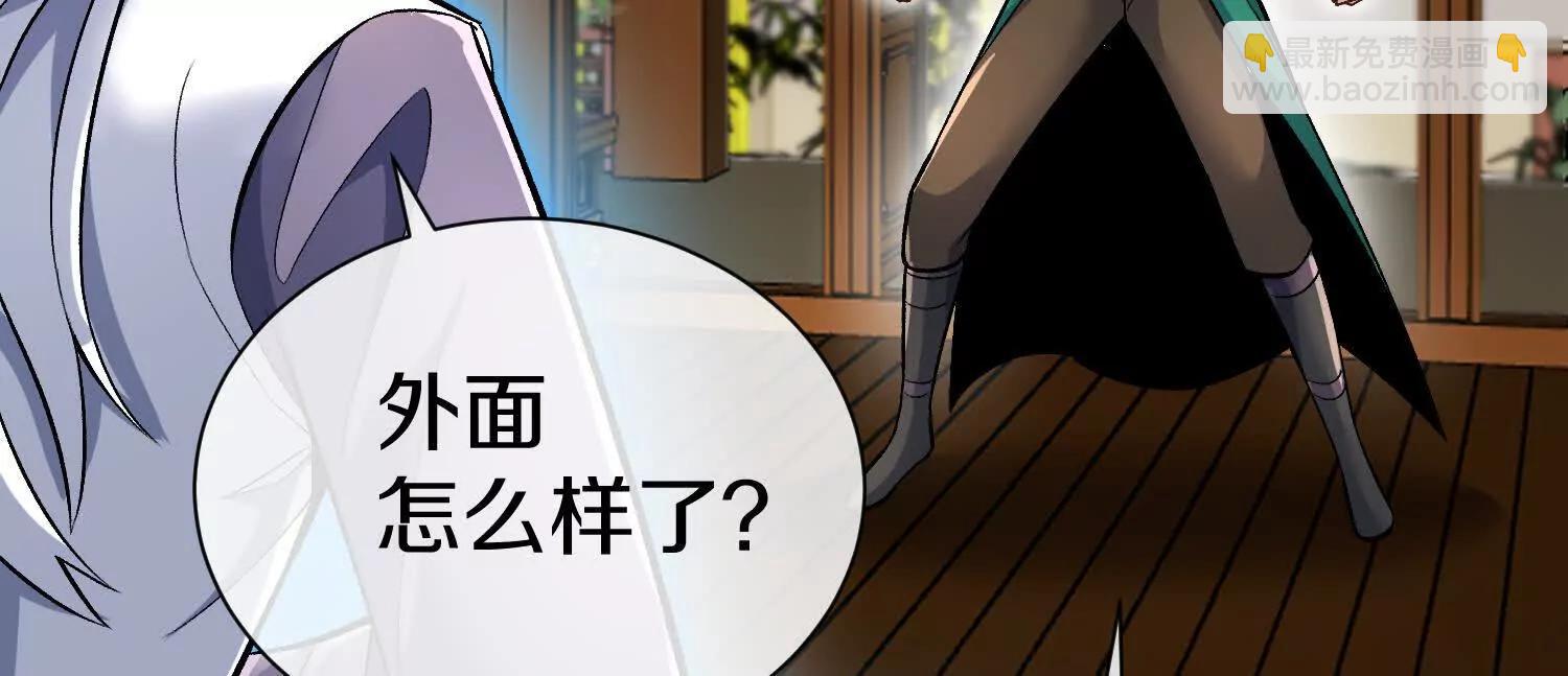 第83话上　其他人都不够格！88