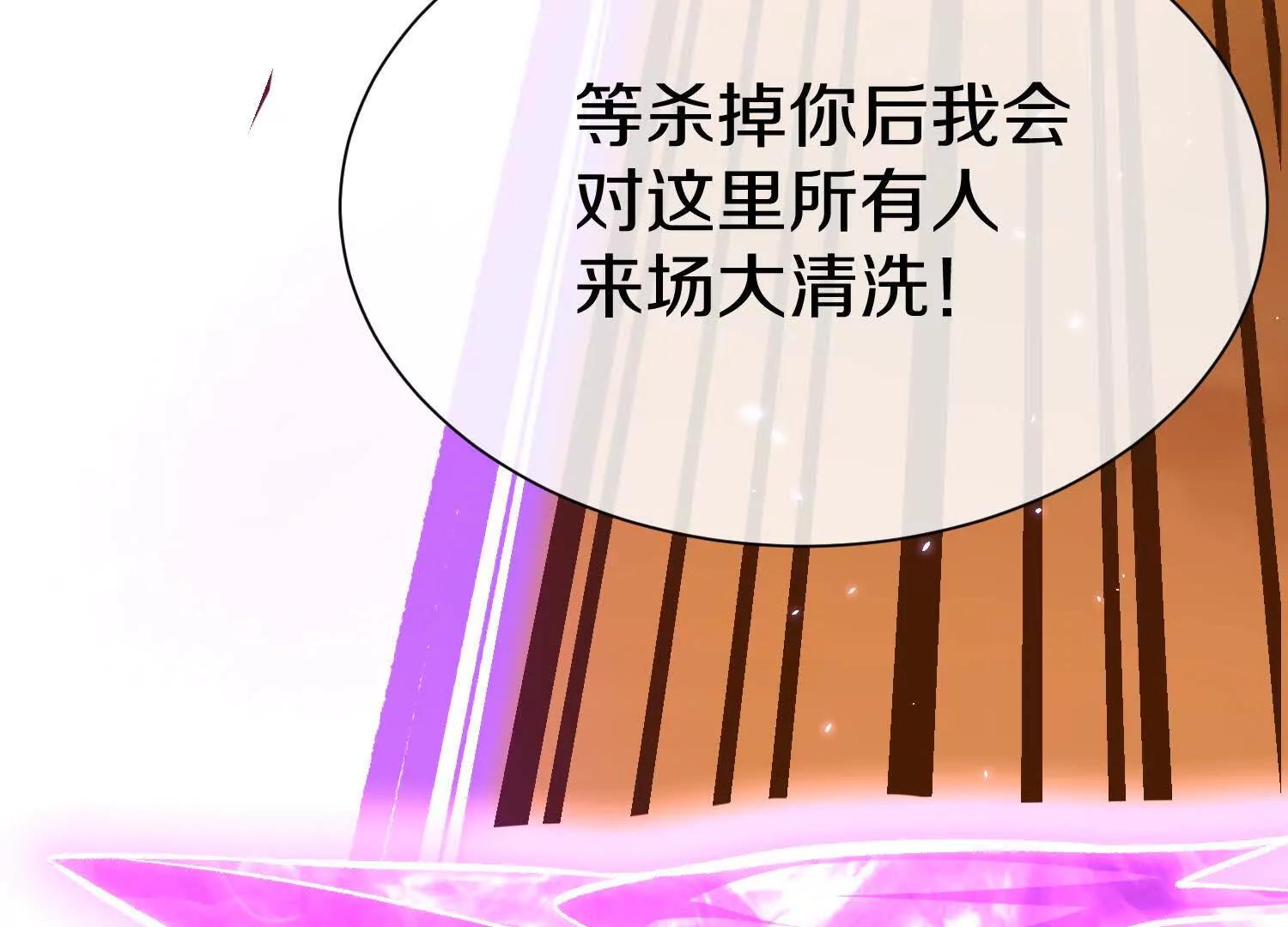 第86话上　领域106